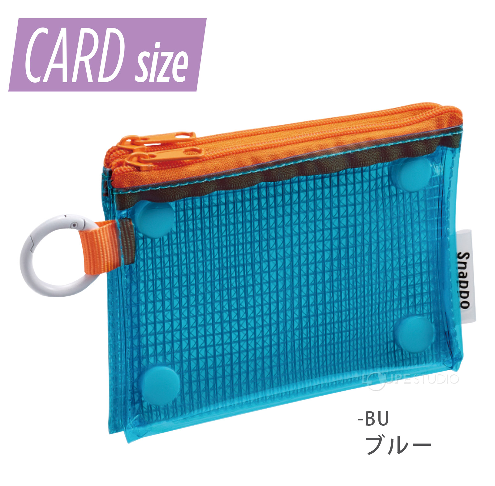 ブルー 