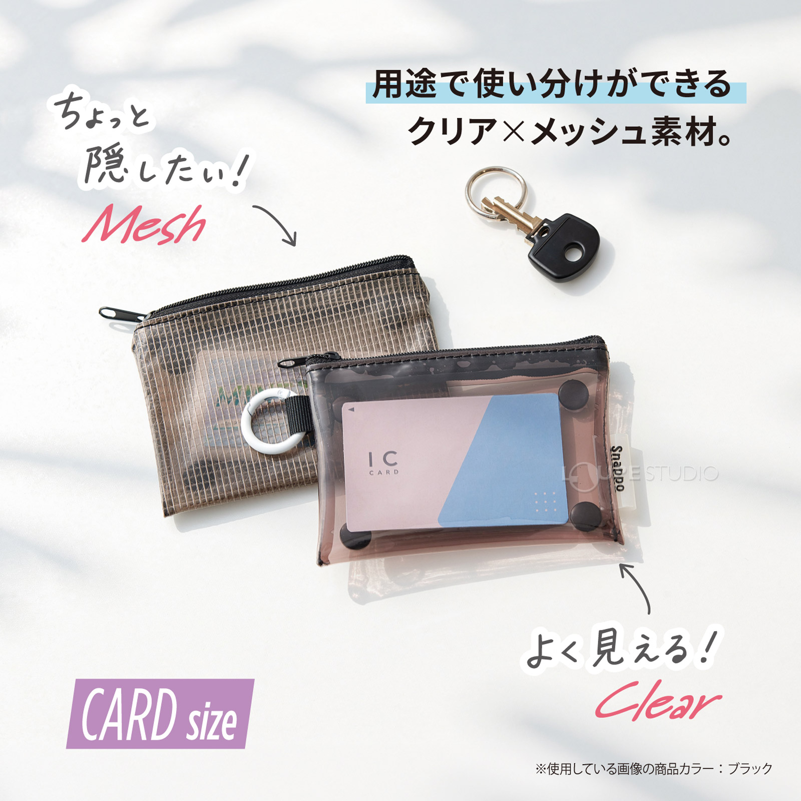 カードサイズ 