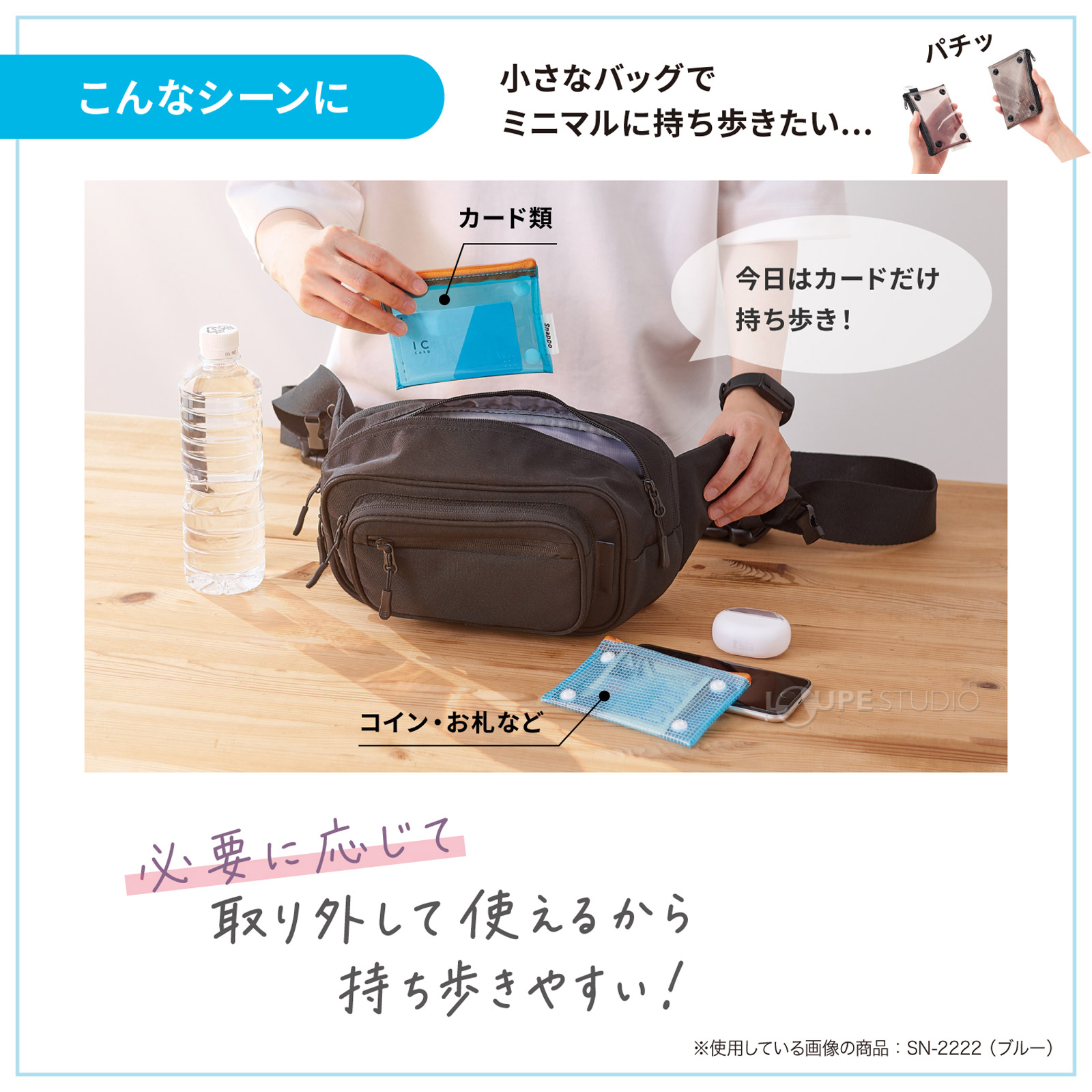 こんなシーンに 
