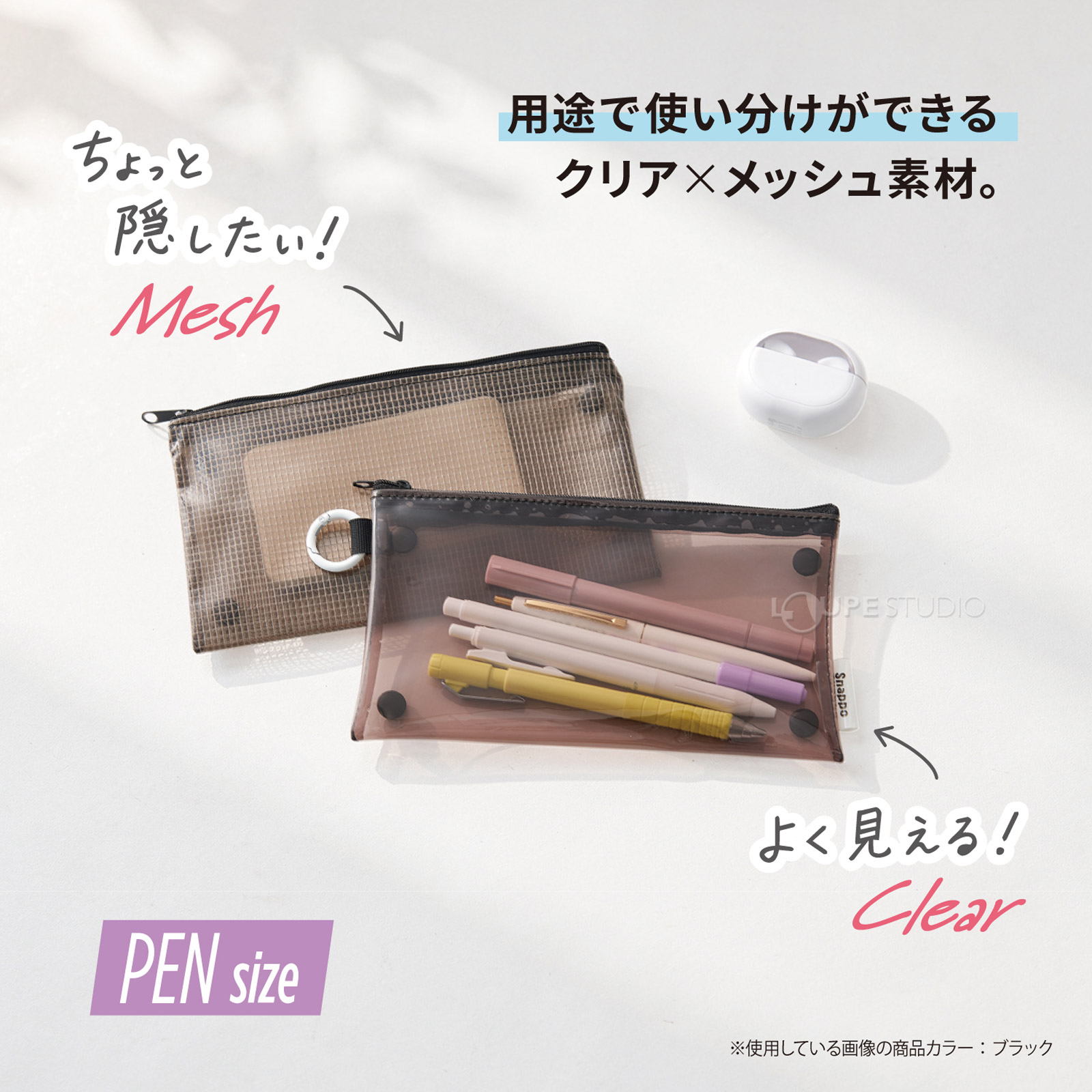 ペンサイズ 