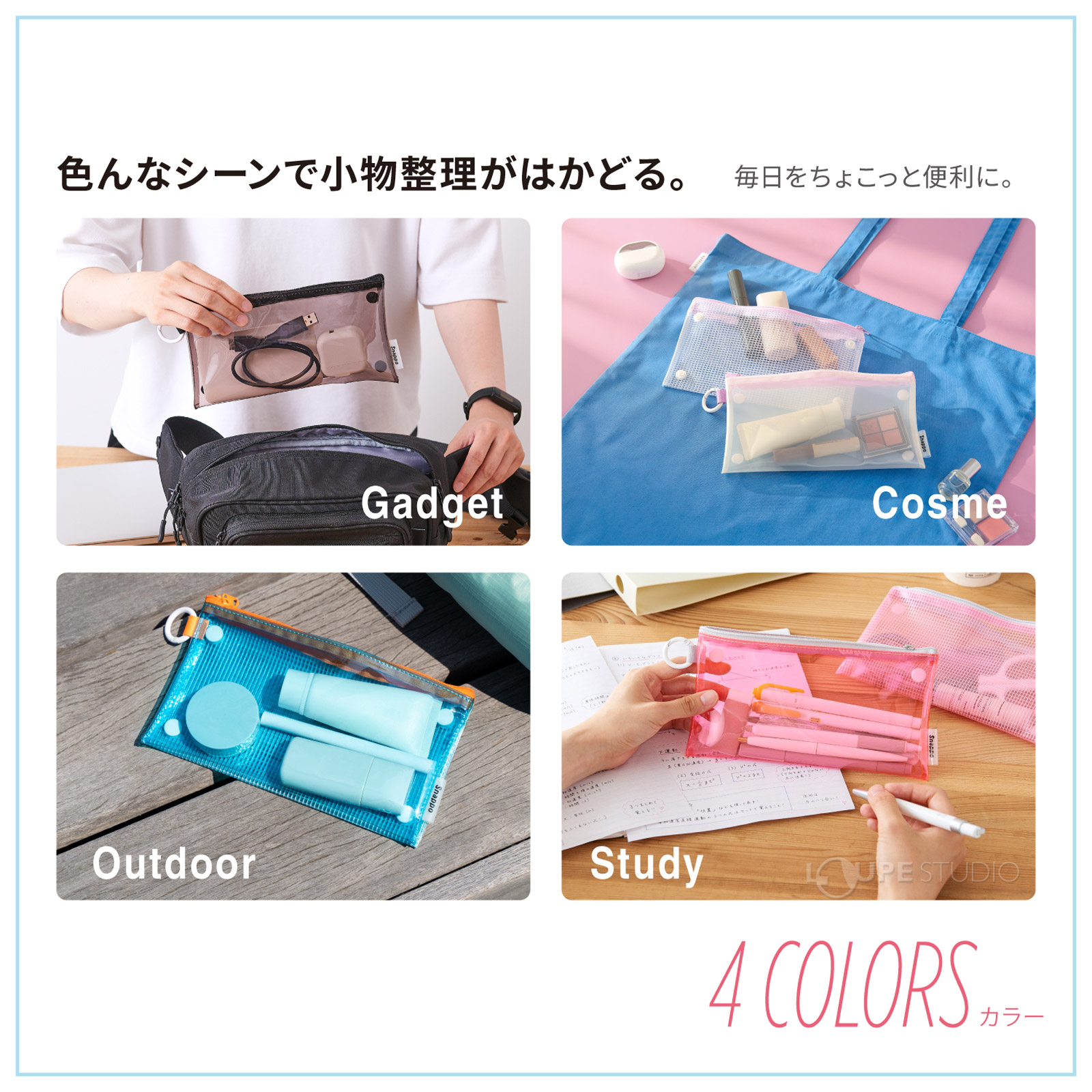 カラビナ付 