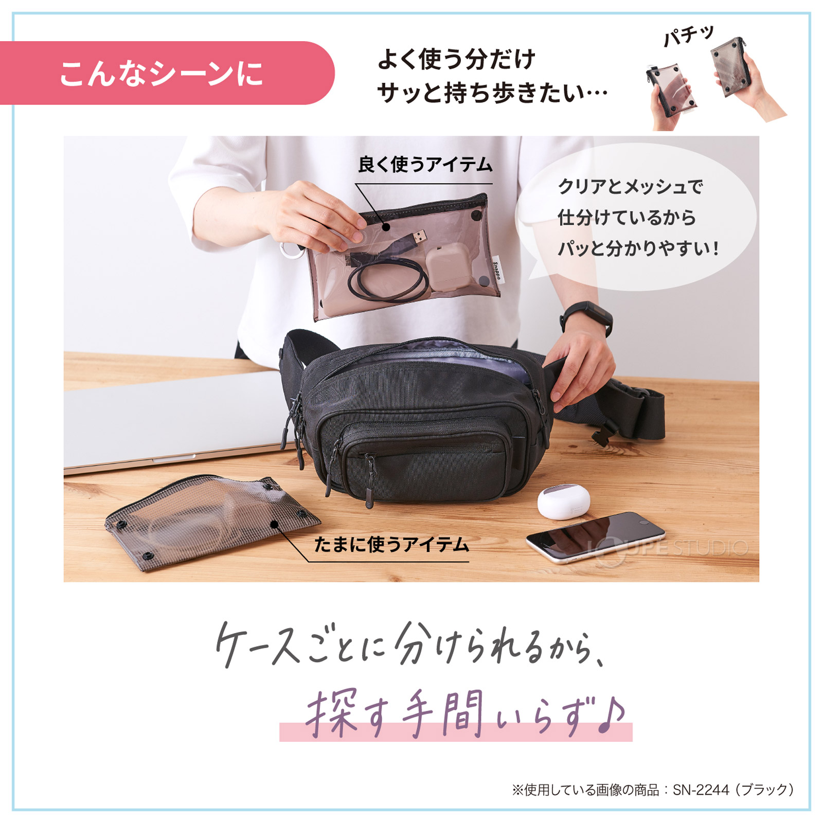 こんなシーンに 