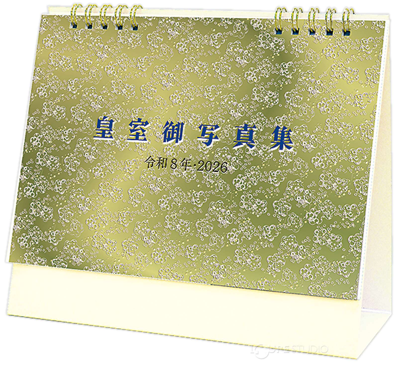 皇室御写真集カレンダー 2026年 令和8年 カレンダー 卓上 皇室御写真集