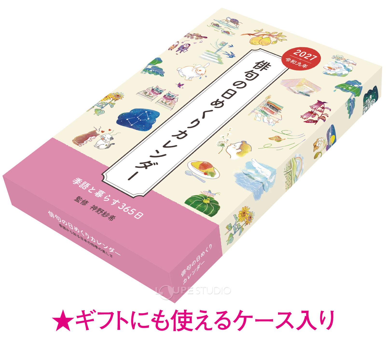 ギフトにも使えるケース入り 