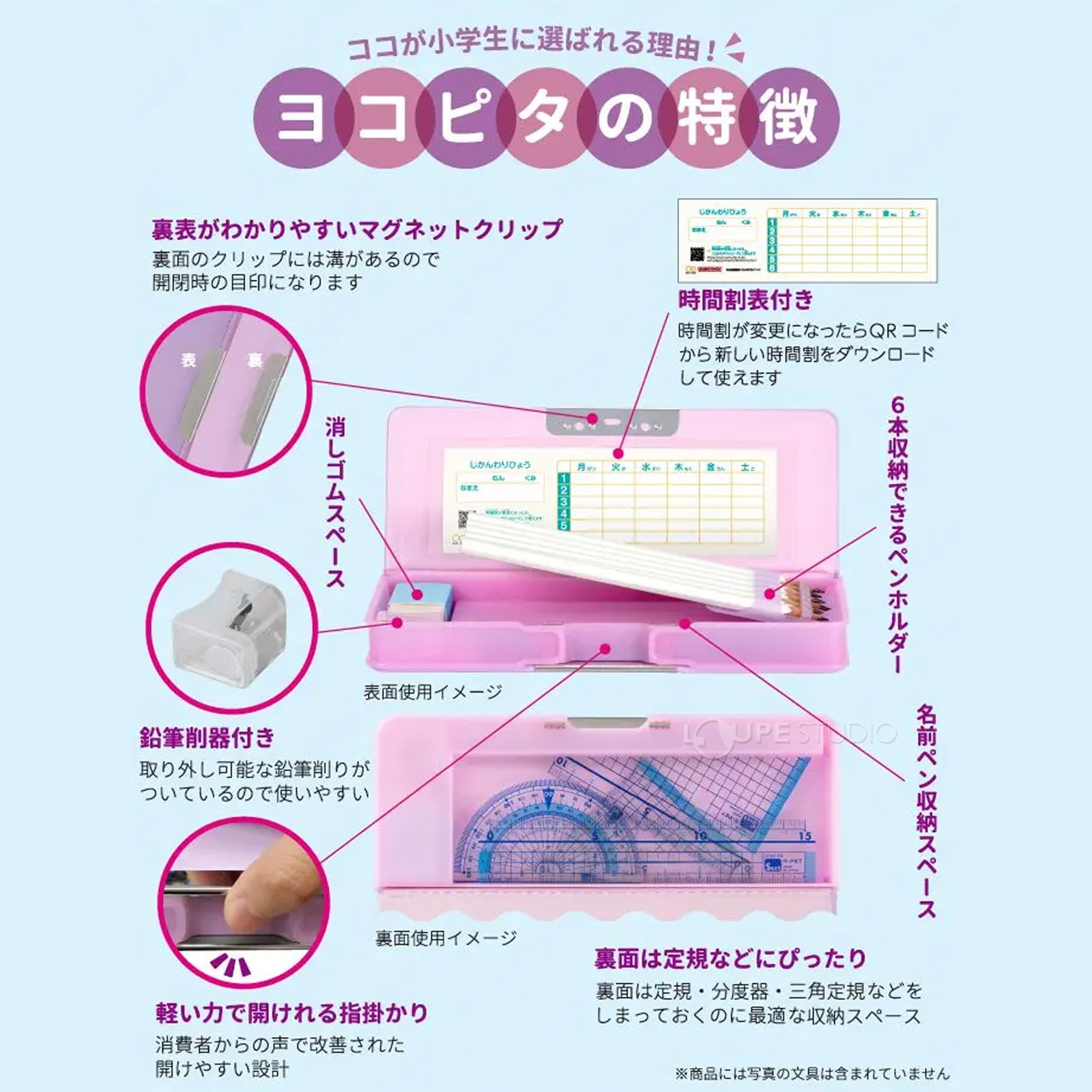 特徴 