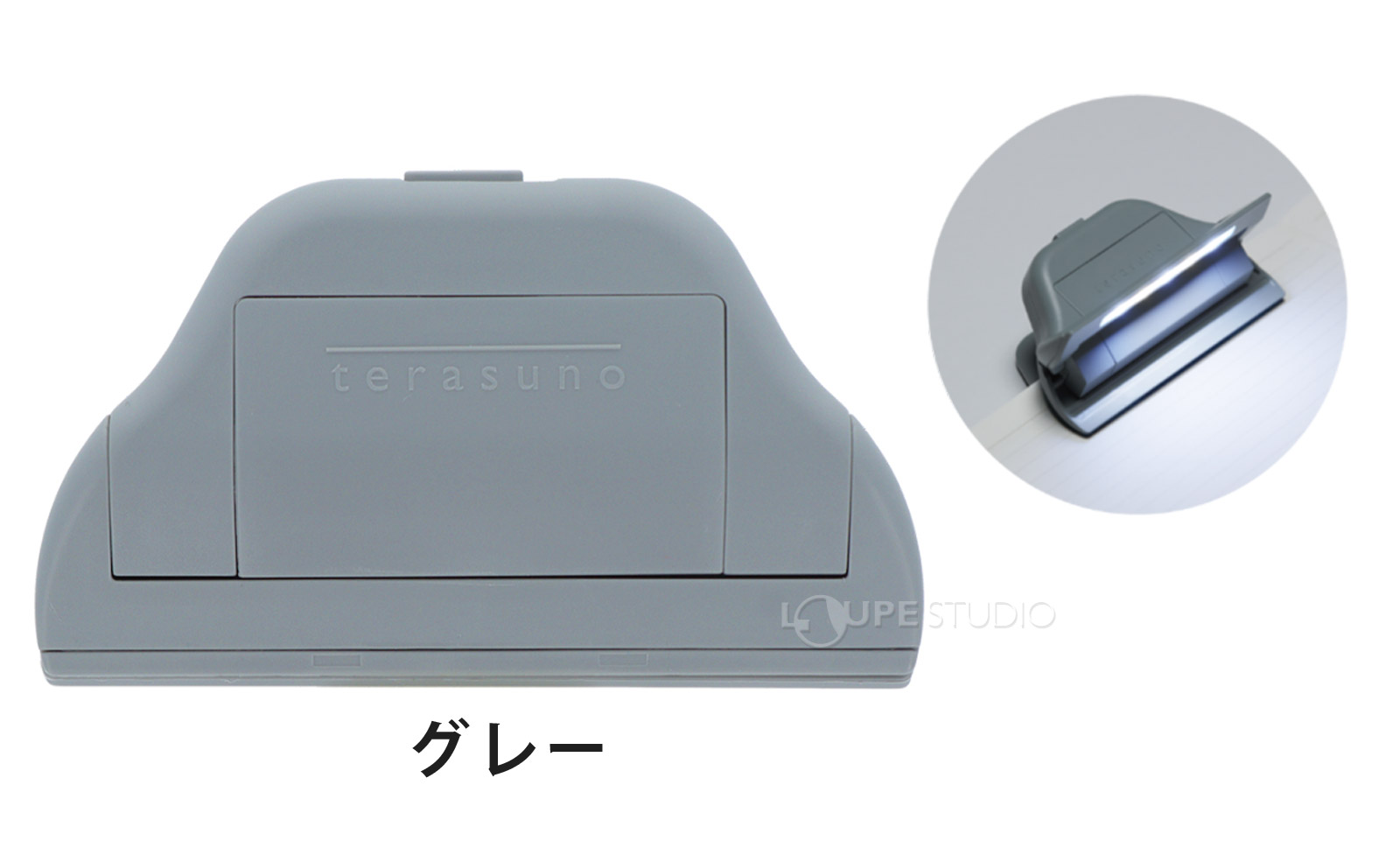 グレー 