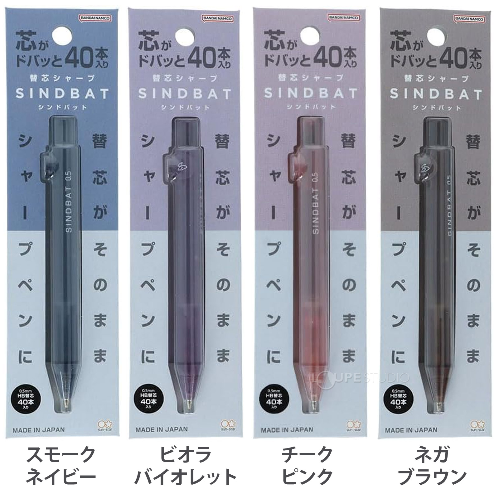 チャームが付けれる穴付き 