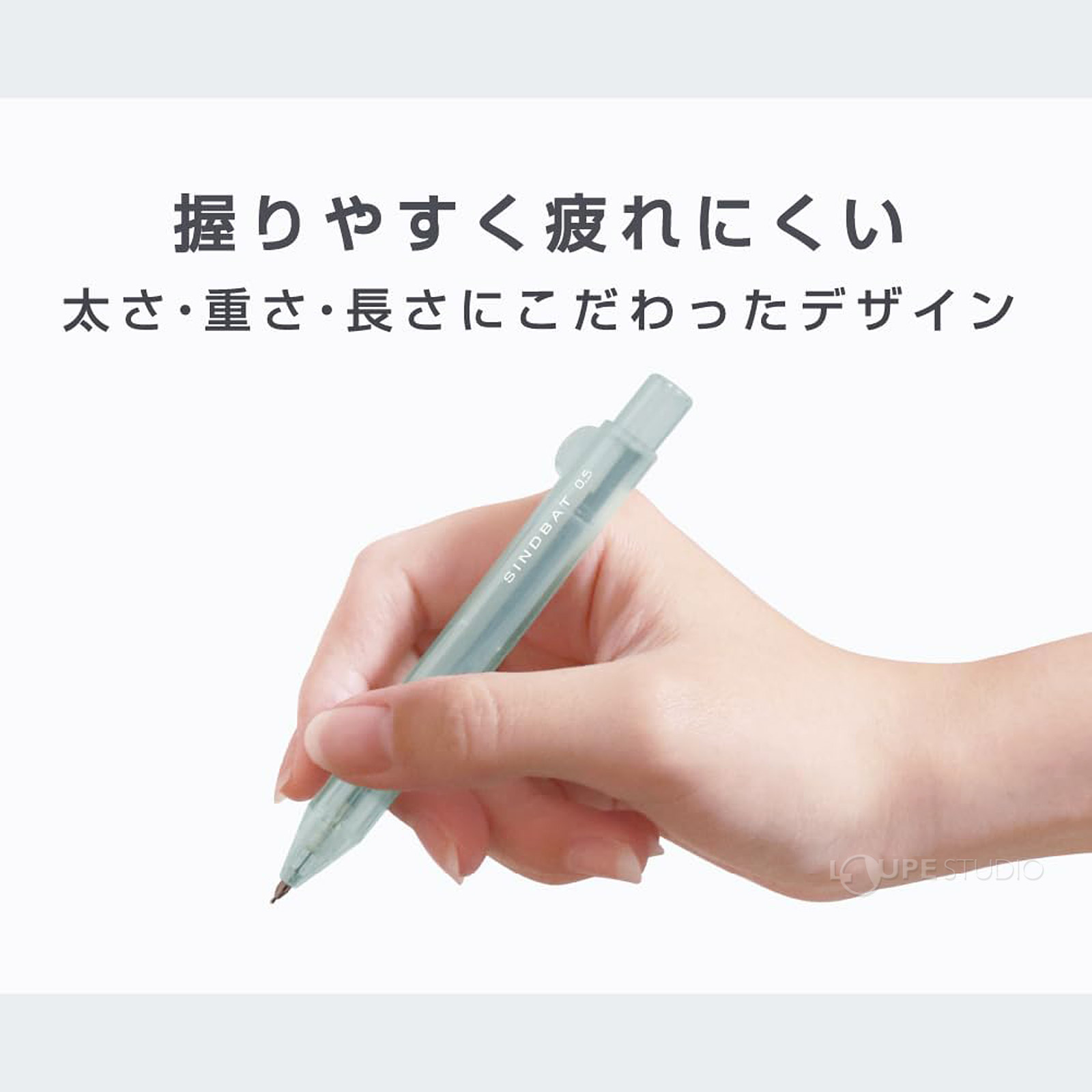 開けるイメージ 