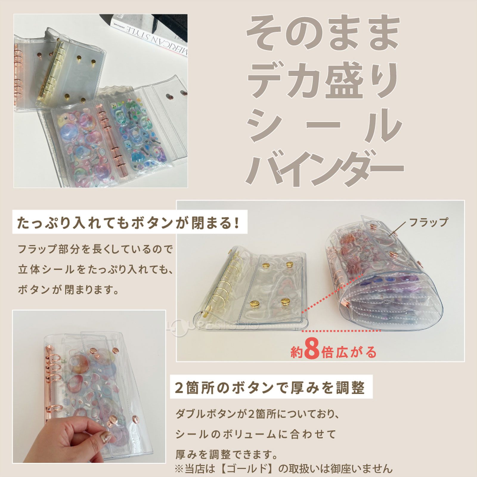 特徴 