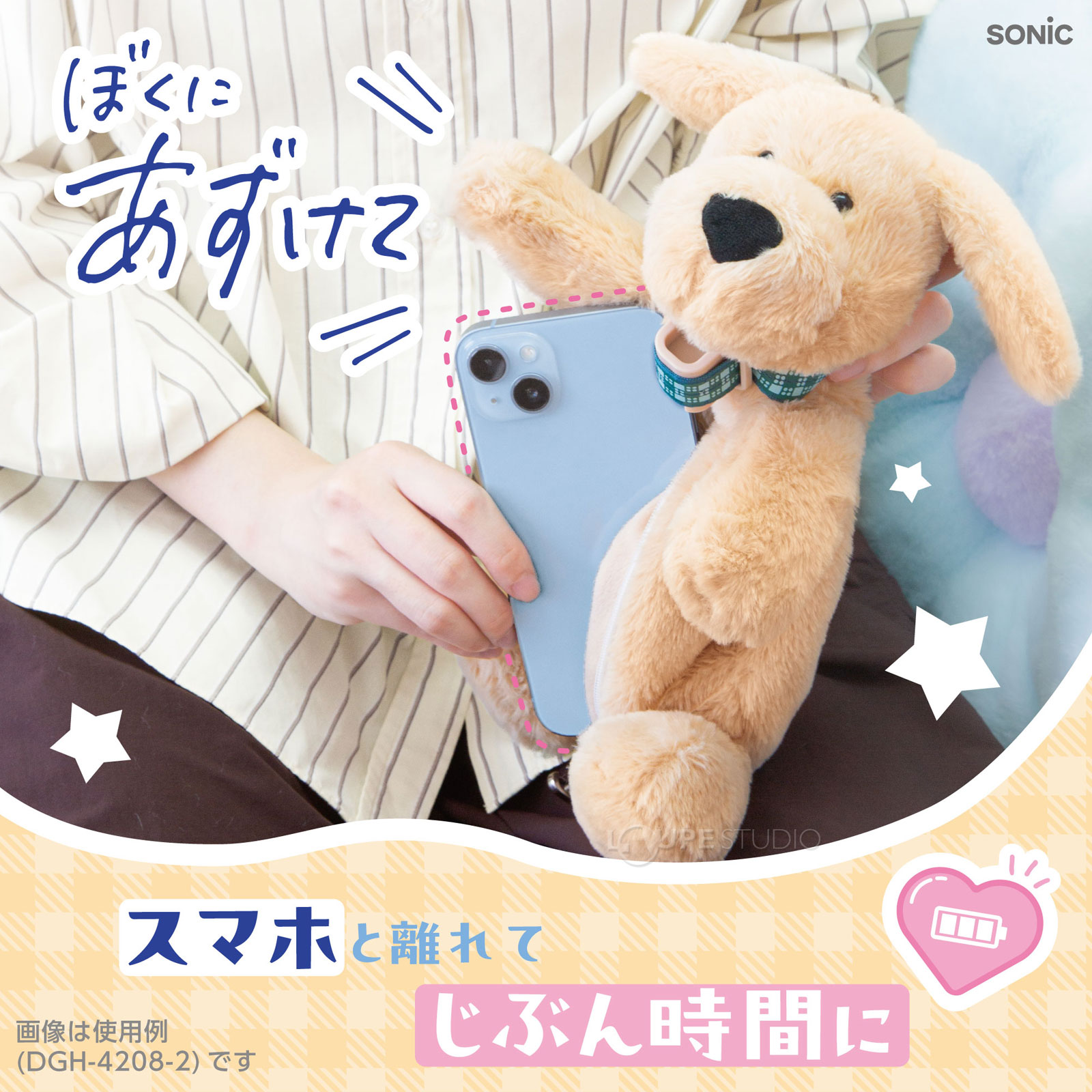 スマホと離れてじぶん時間に 