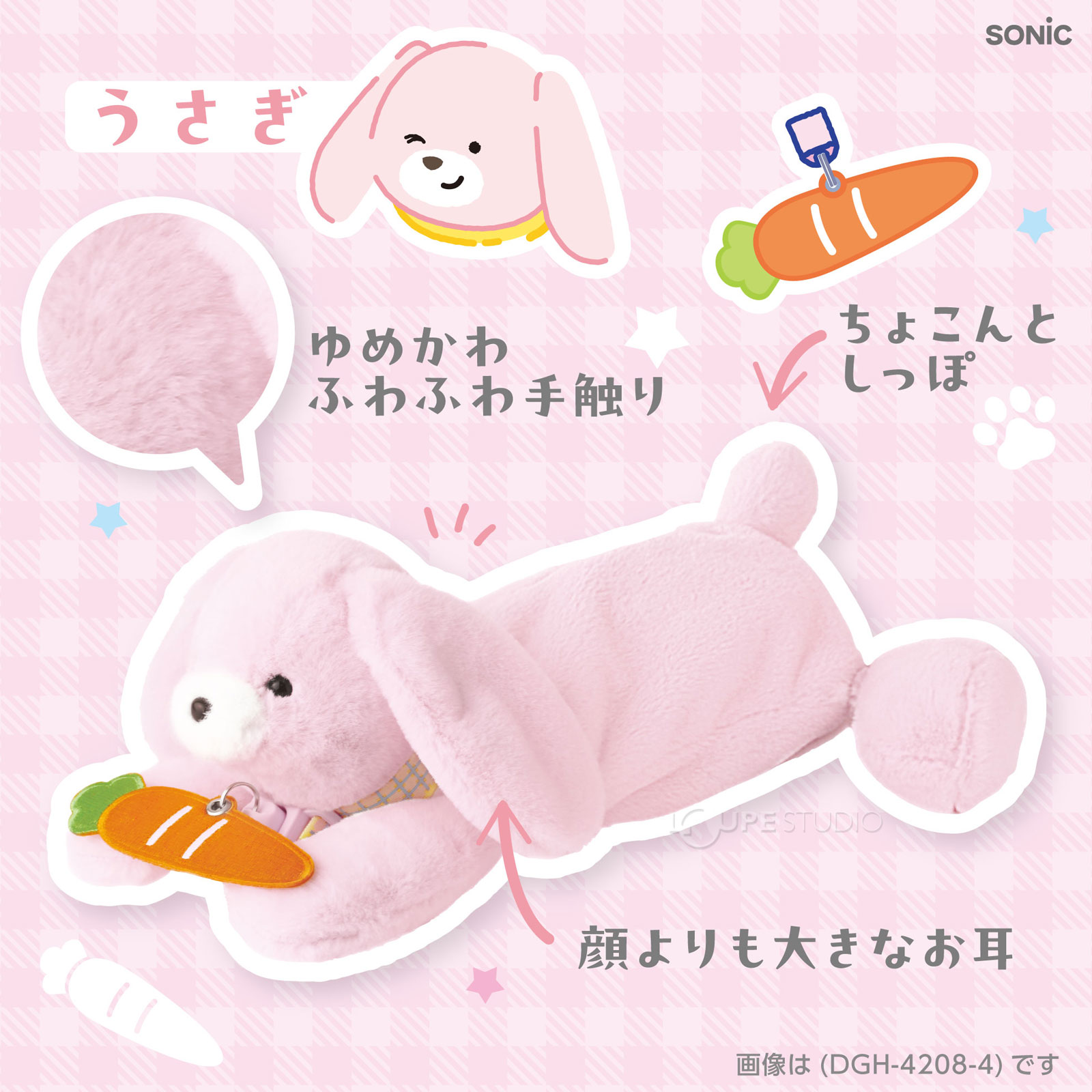 うさぎ 