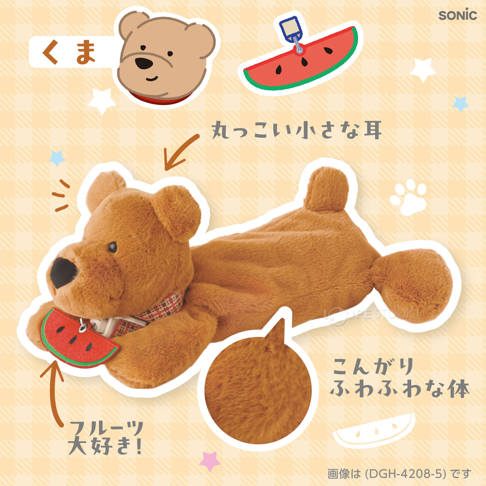 くま 