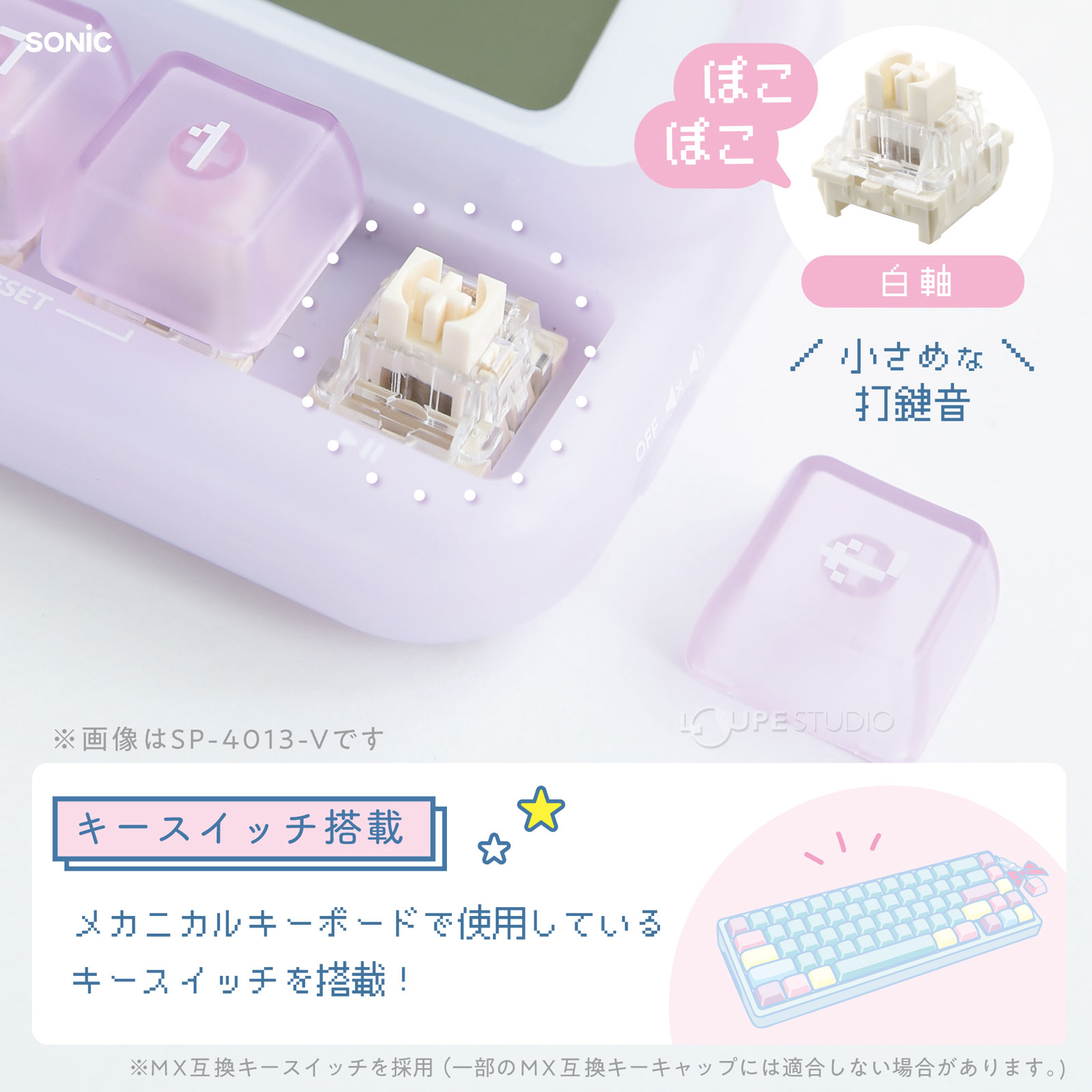 イメージ 