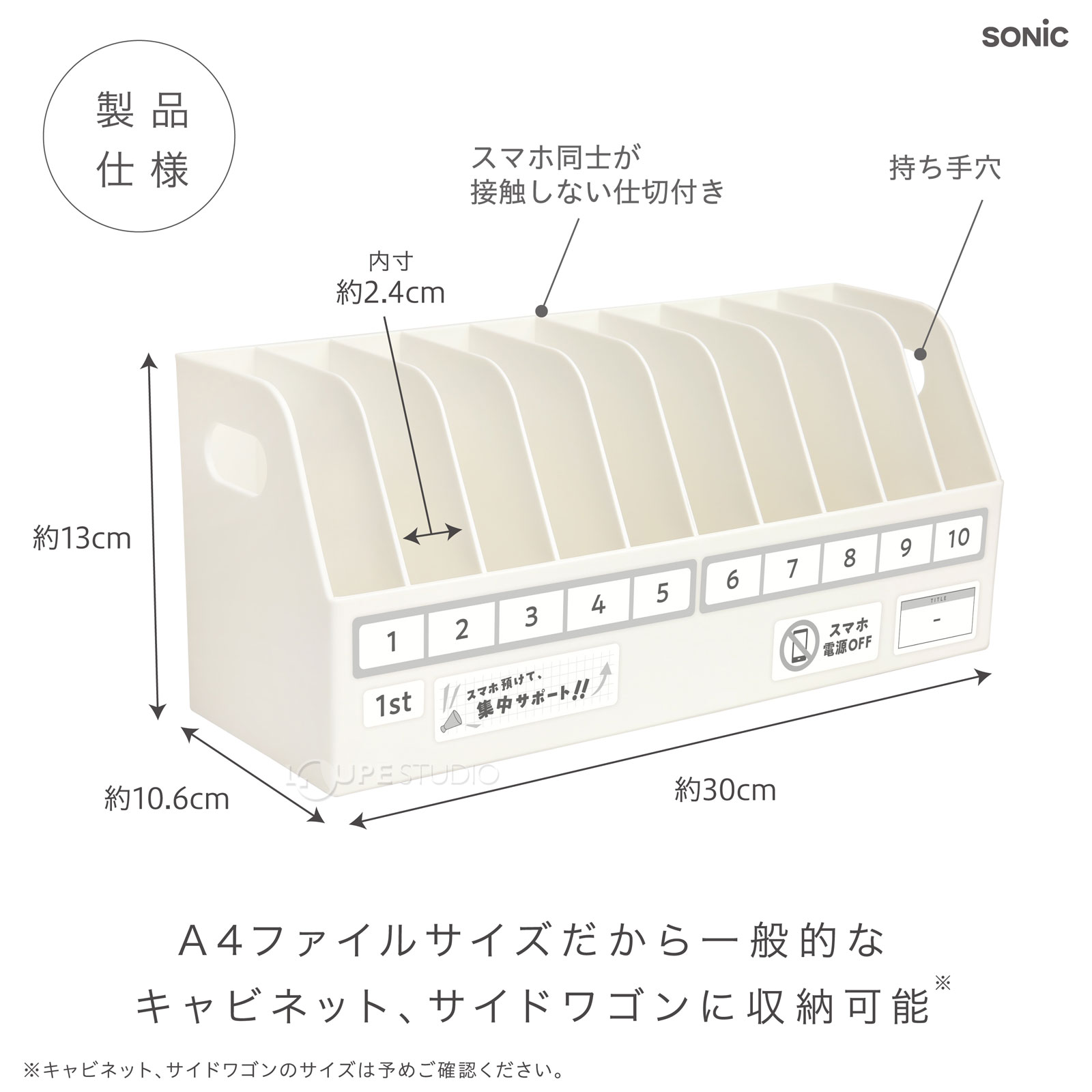 サイズ 
