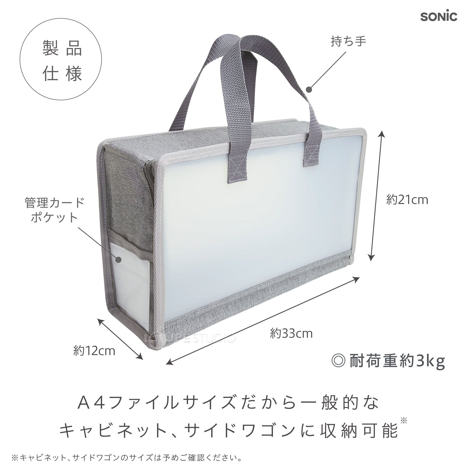 サイズ 