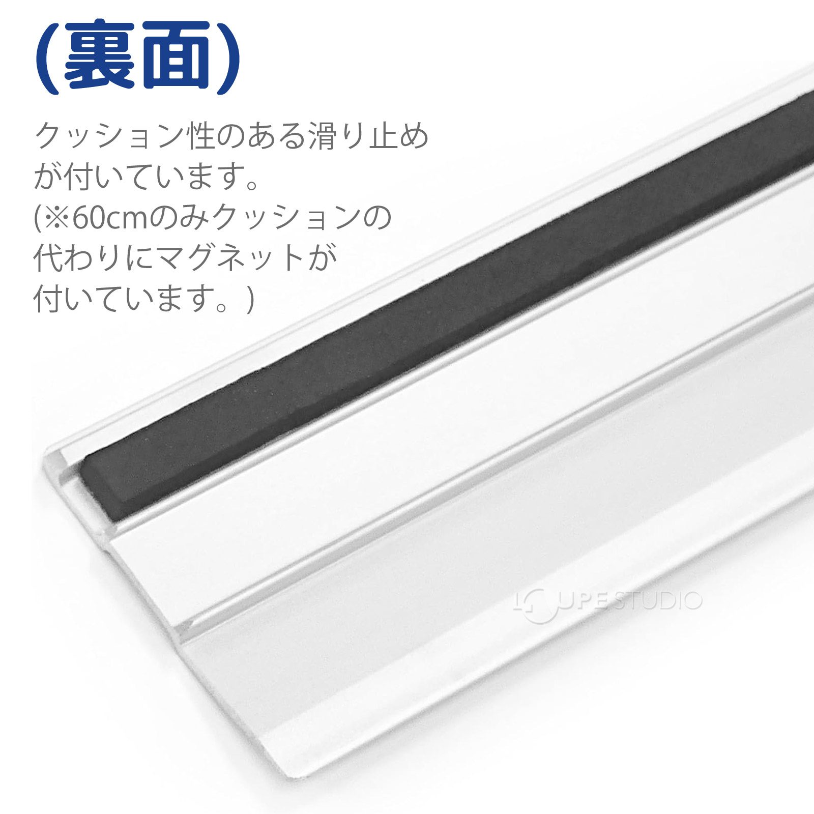 裏面 