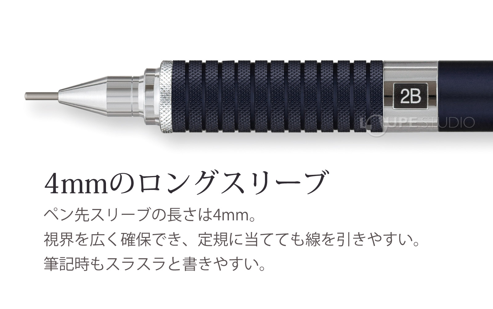 4mmのロングスリーブ 