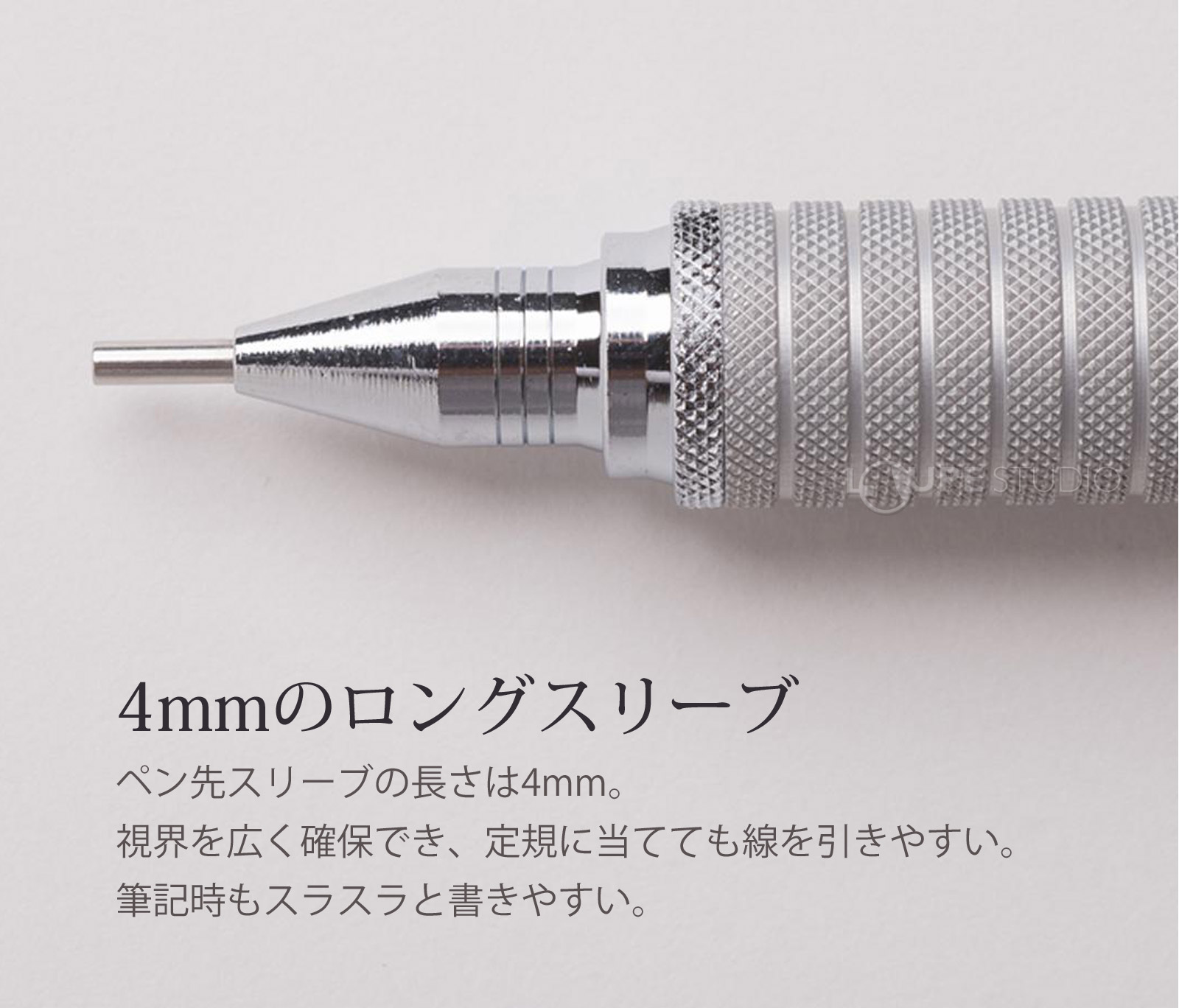 4mmのロングスリーブ 