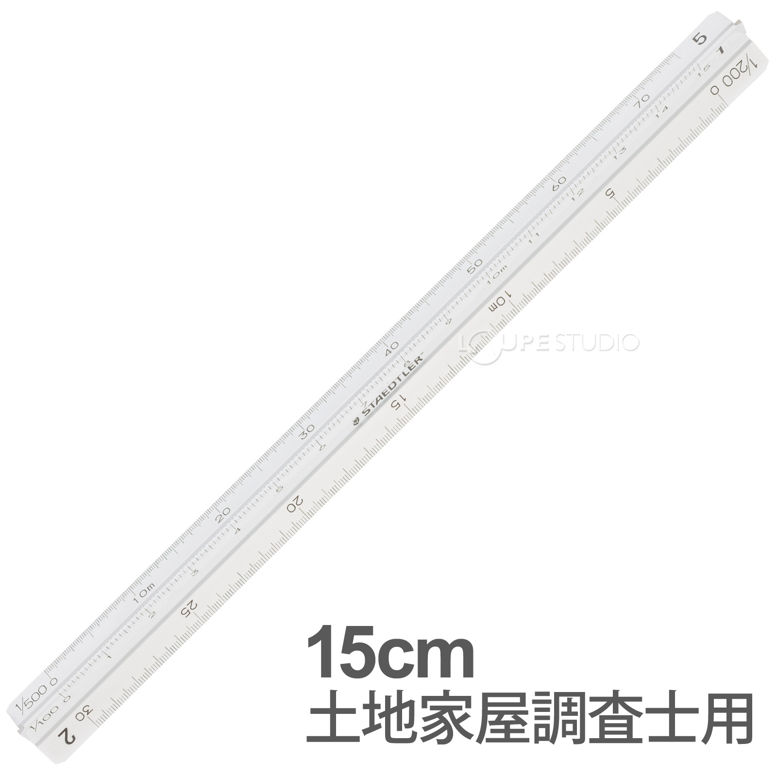15cm 