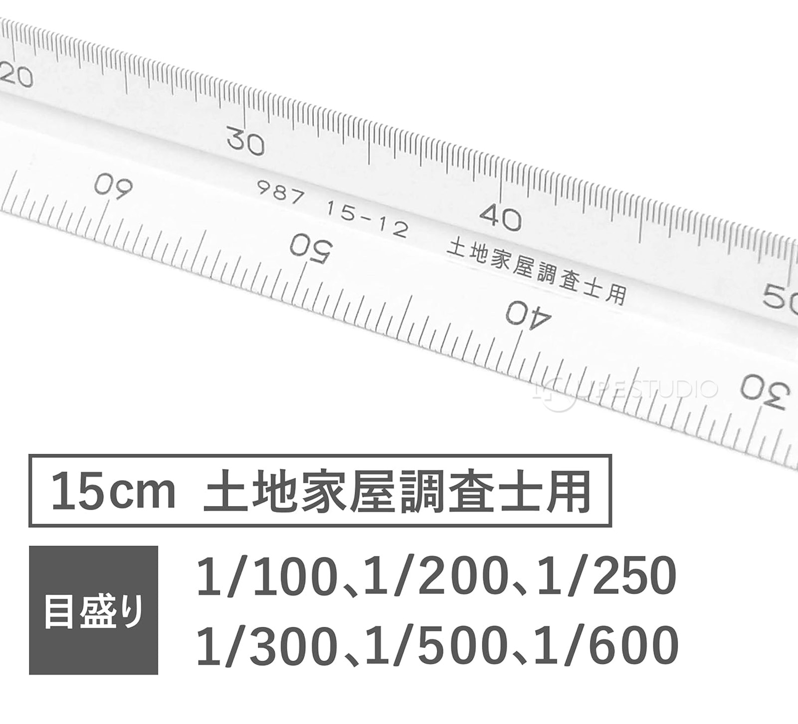 土地家屋調査士用 