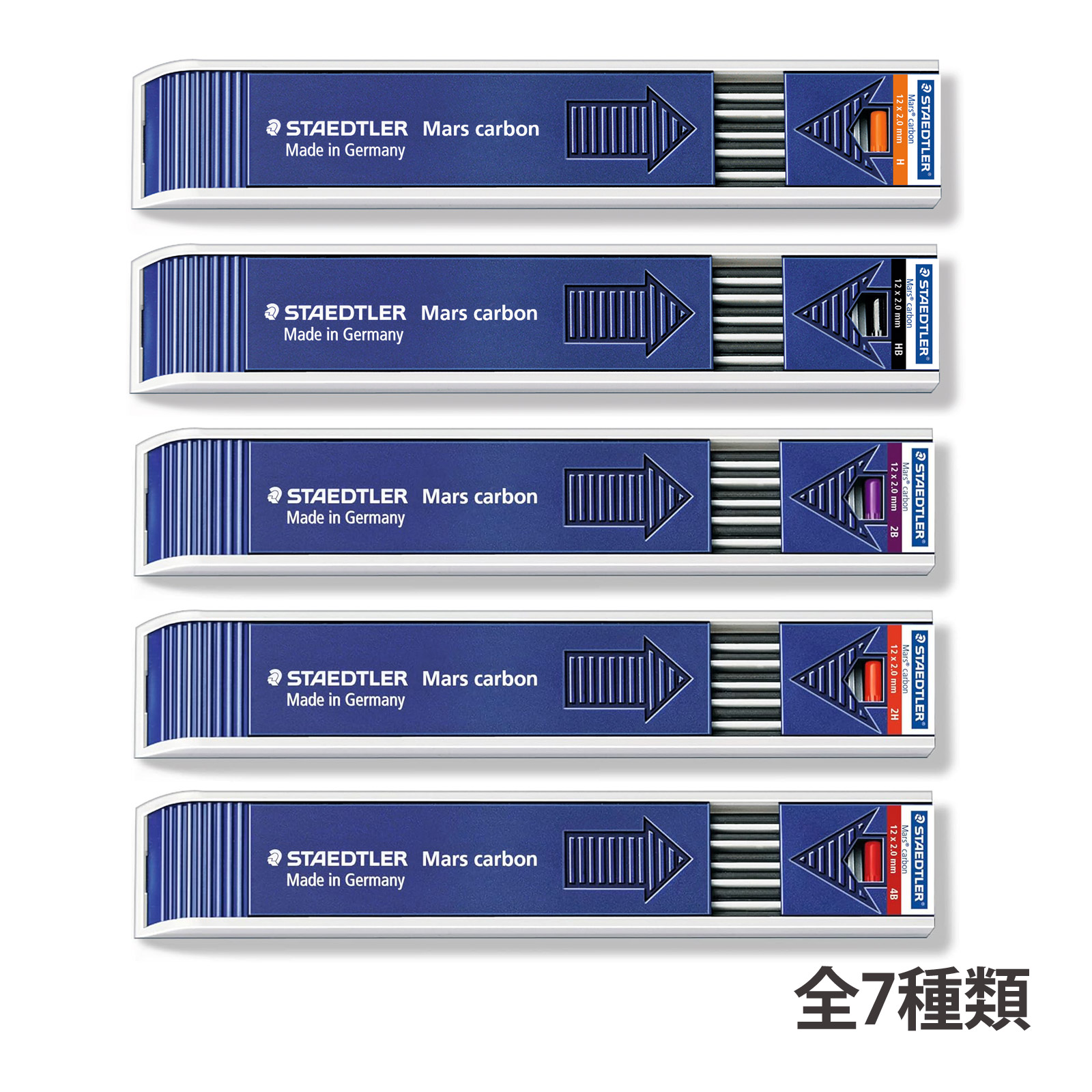 ステッドラー 芯ホルダー マルス カーボン ホルダー芯 H HB 2B 2H 4B 4H B メーカー正規品 筆記具 文具 文房具 ドイツ製