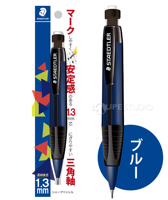 ブルー 