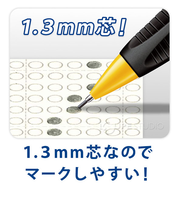 1.3mm芯 