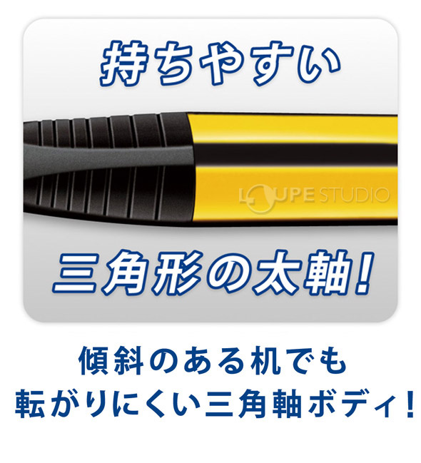 三角形の太軸 
