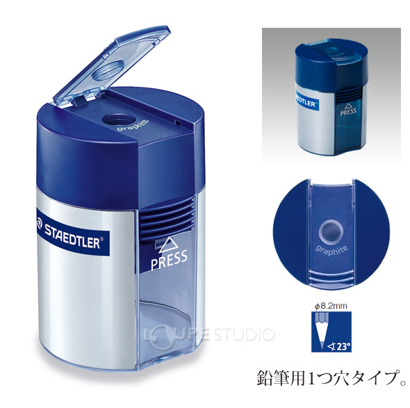 鉛筆用1つ穴タイプ。 