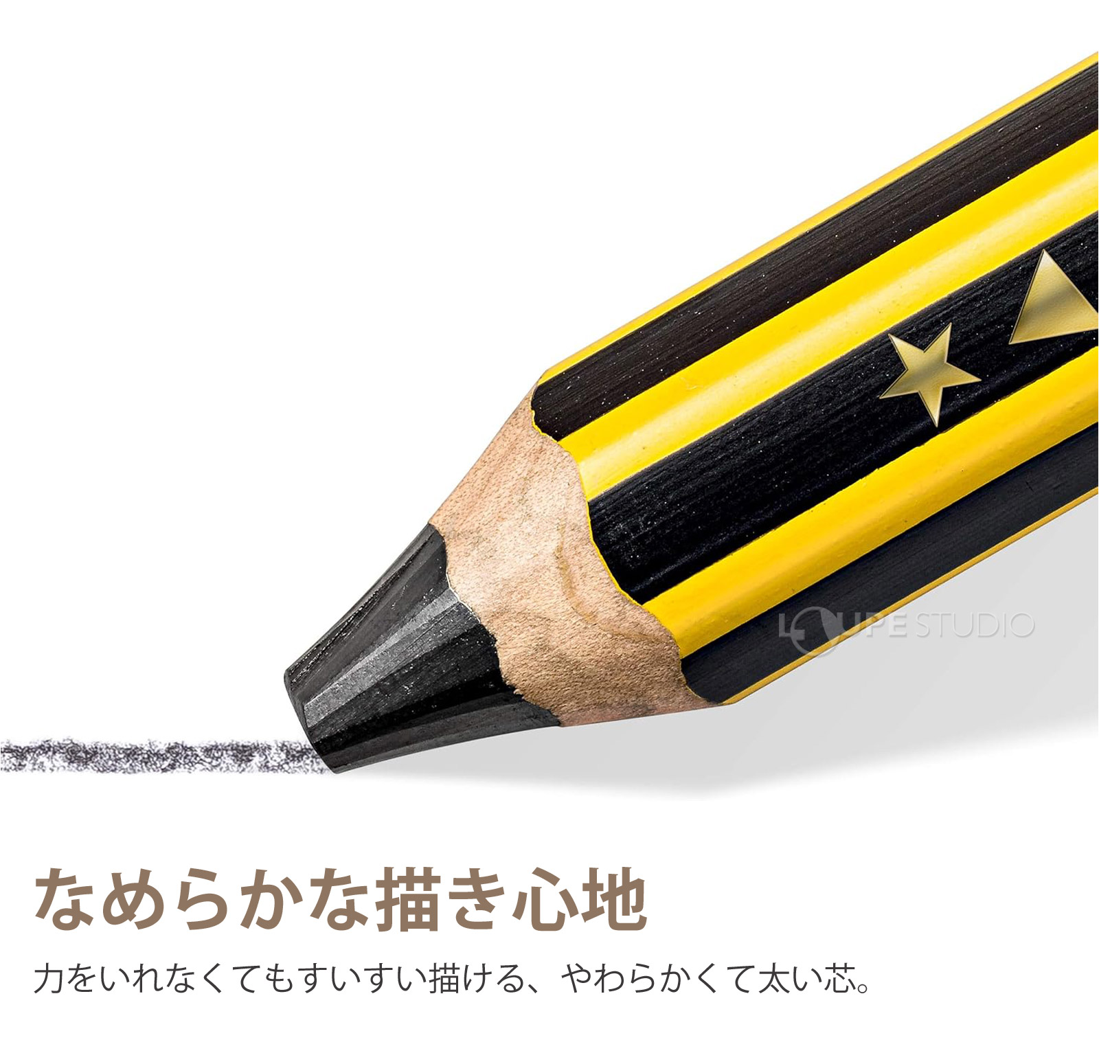 なめらかな描き心地 