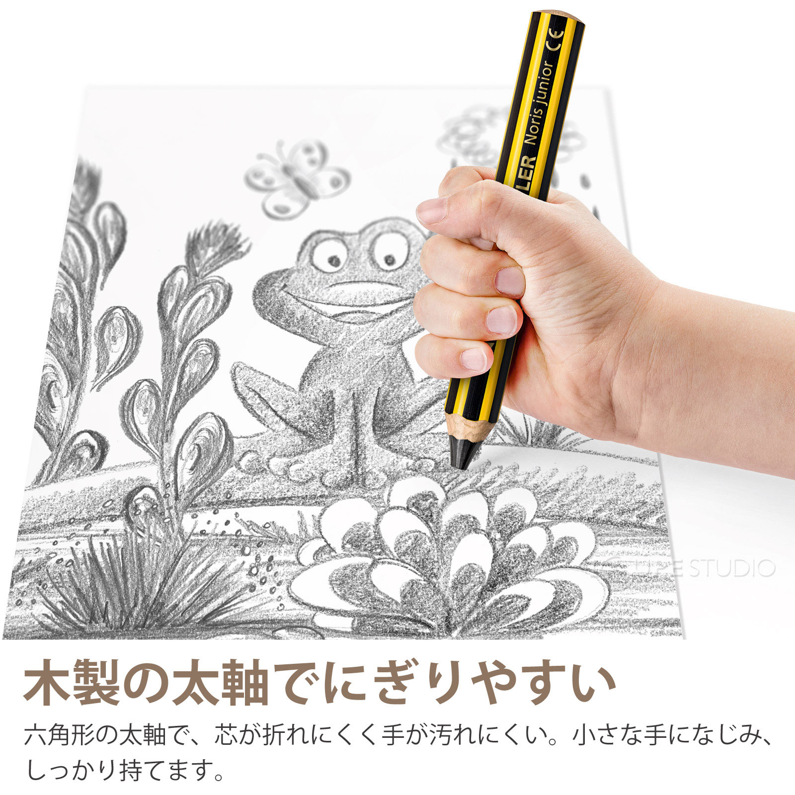 六角形の太軸で、芯が折れ 