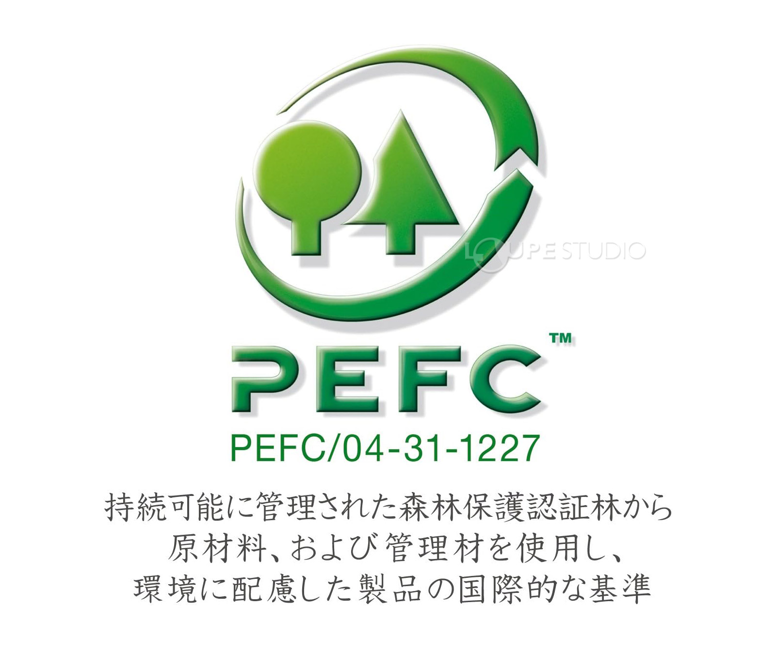 PEFC 