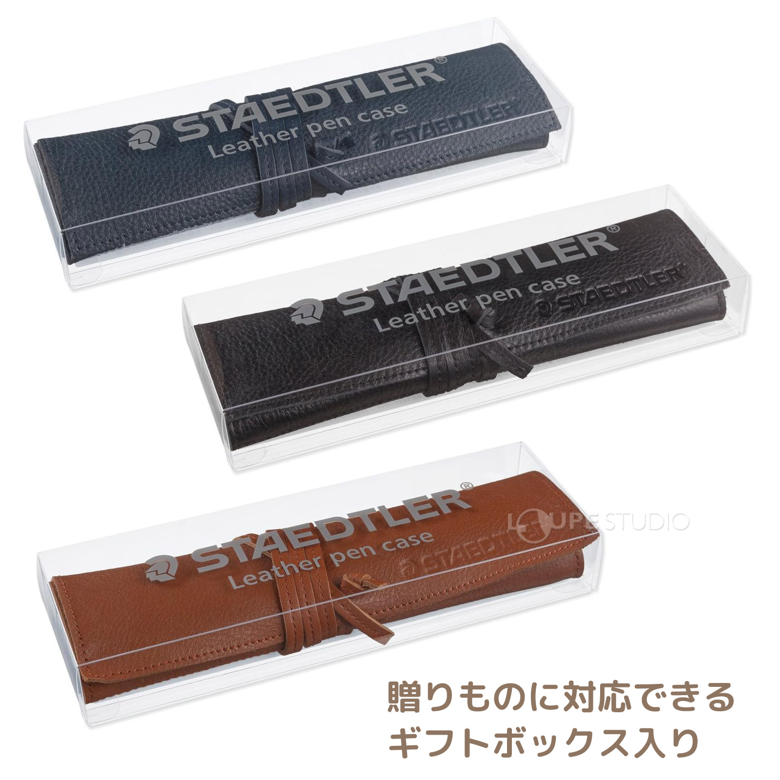 贈りものに対応できるギフトボックス入り 