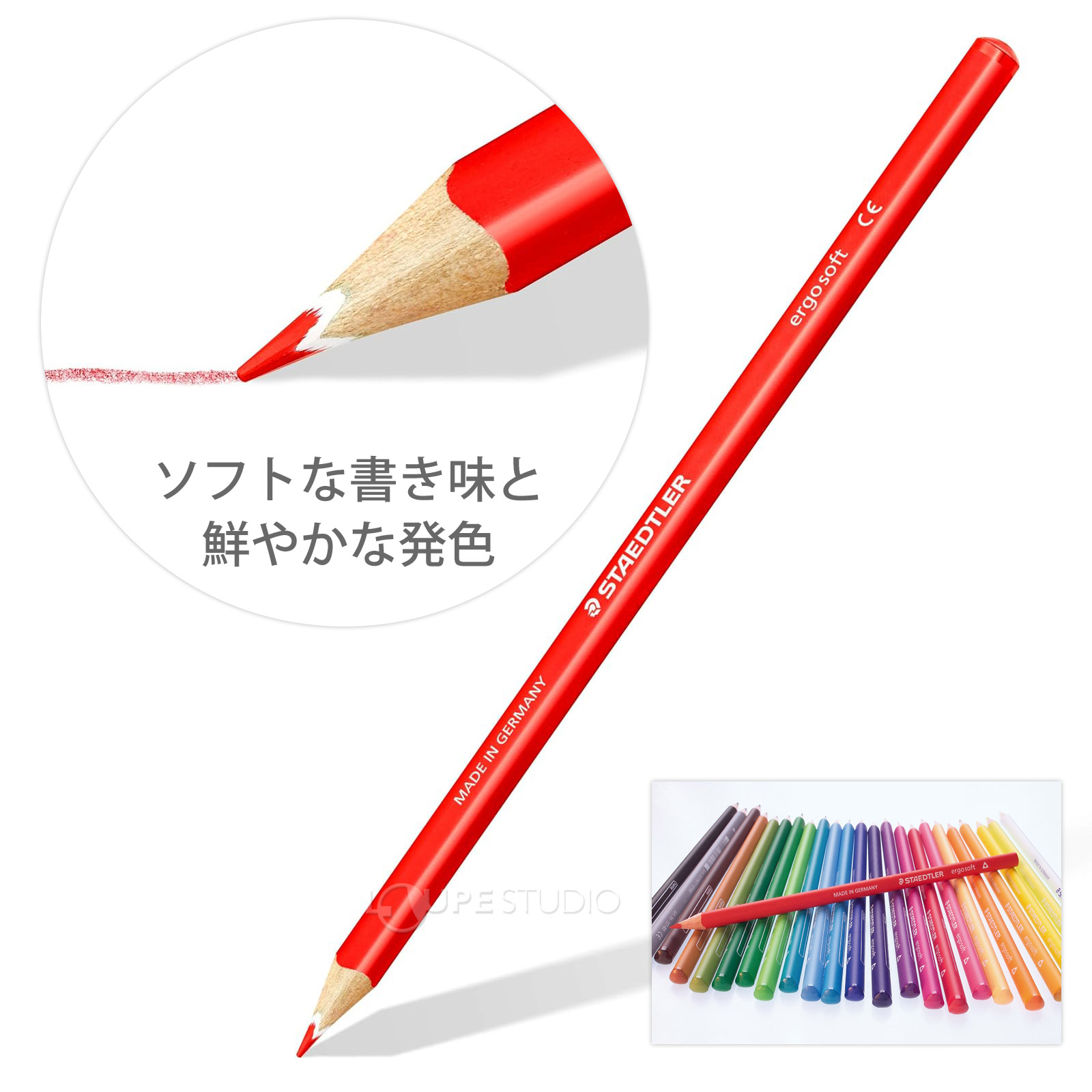 ソフトな書き味と鮮やかな発色 