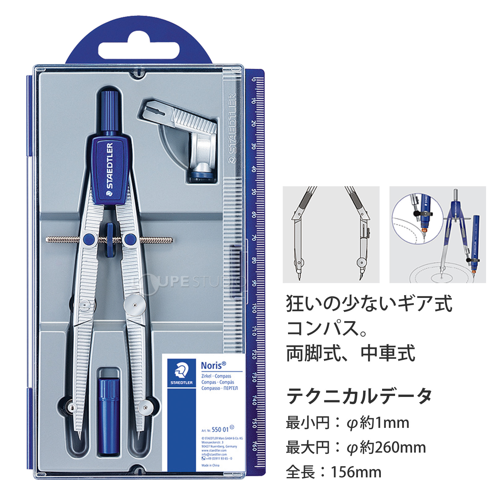 テクニカルデータ 