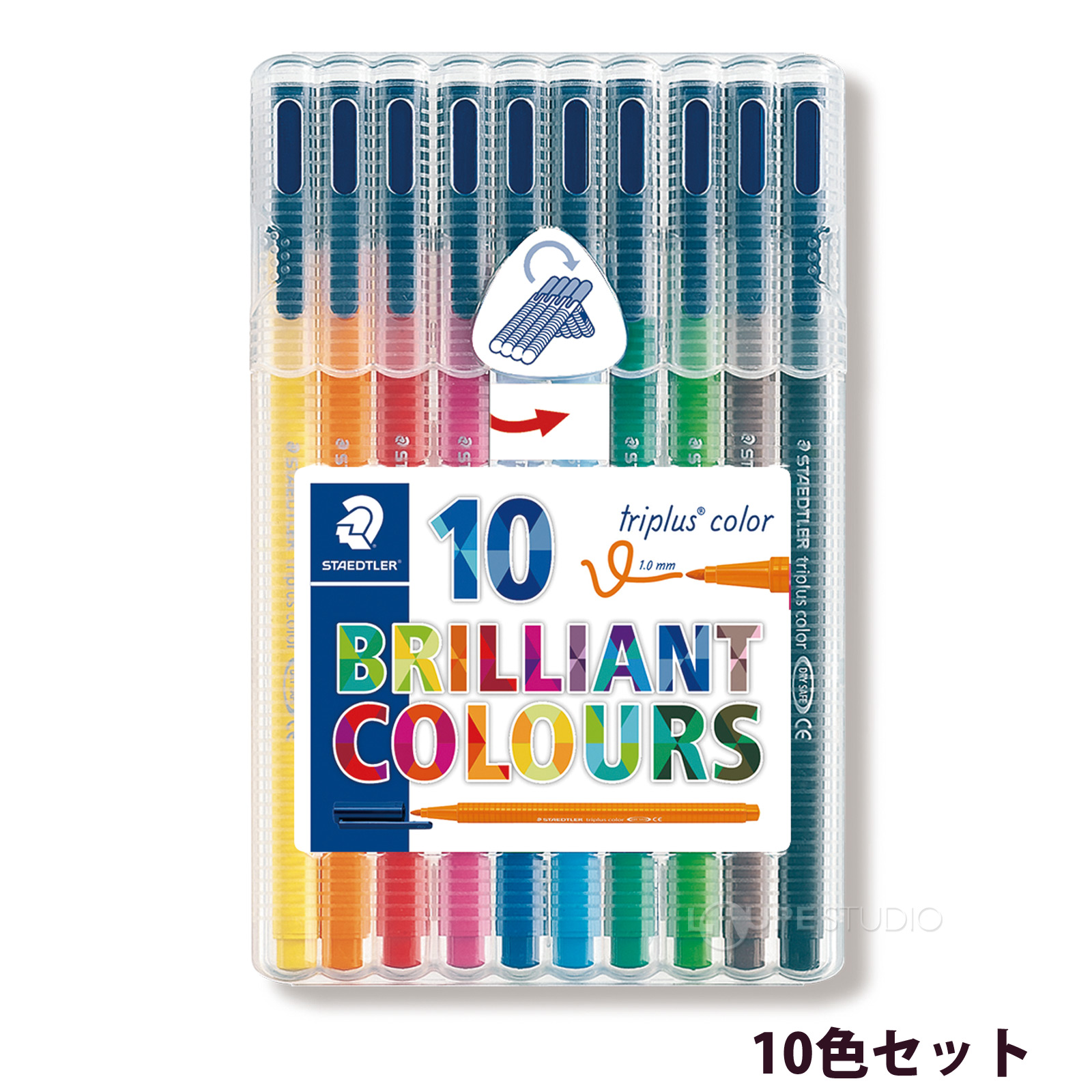 10色セット 