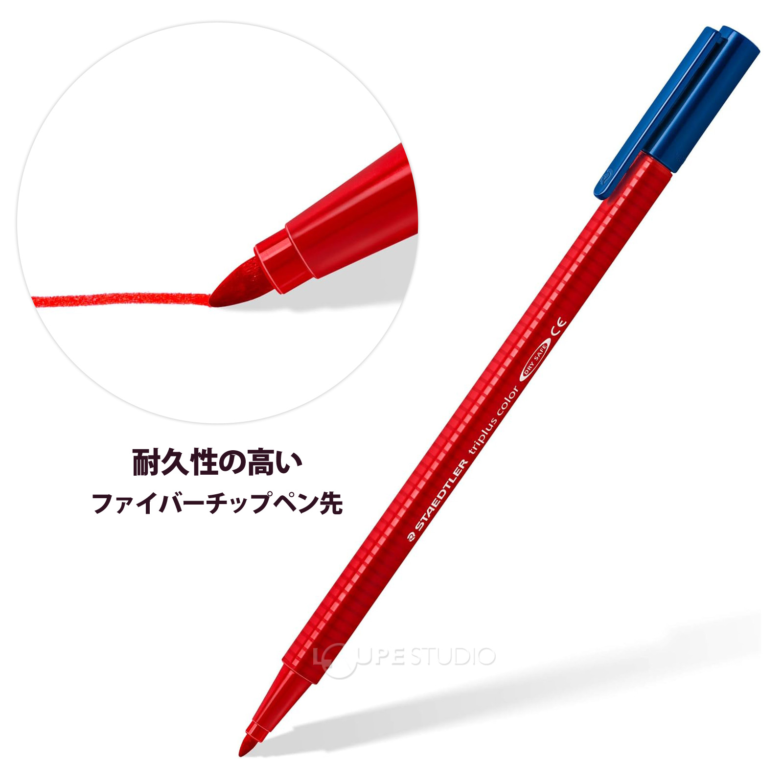 ファイバーチップペン先 