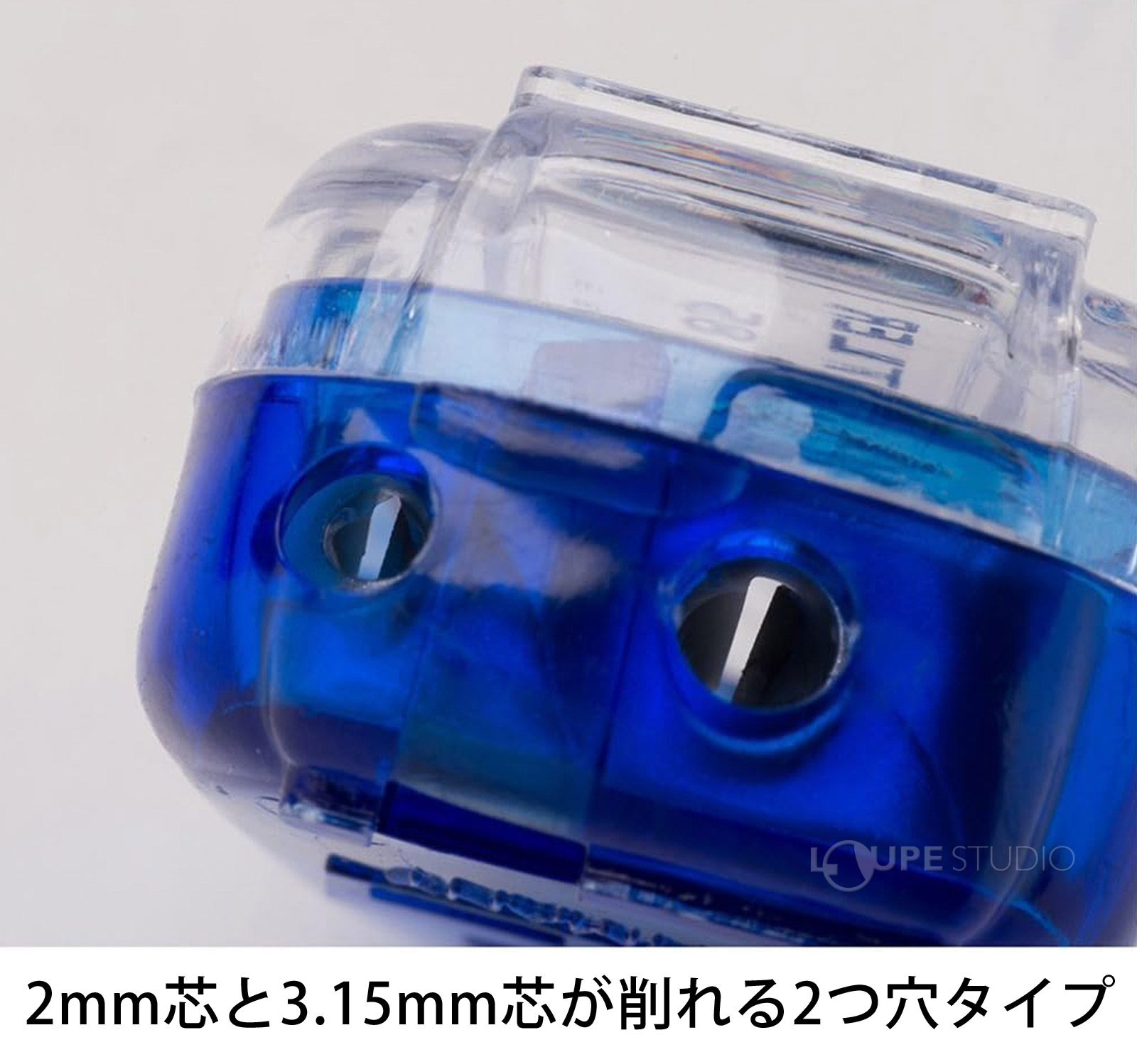 2mm芯と3.15mm芯が削れる2つ穴タイプ 