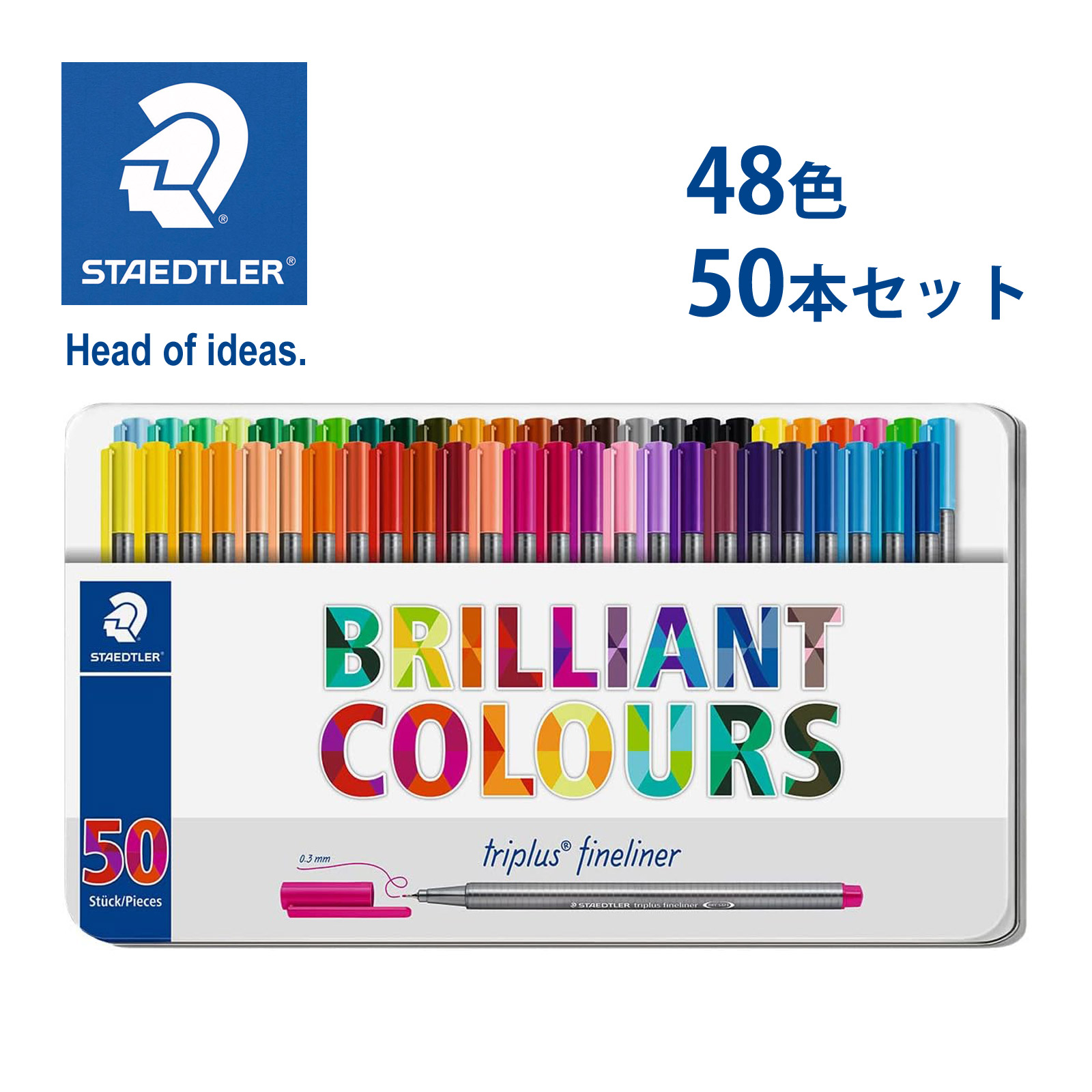 ステッドラー (STAEDTLER) トリプラス ファインライナー 0.3mm