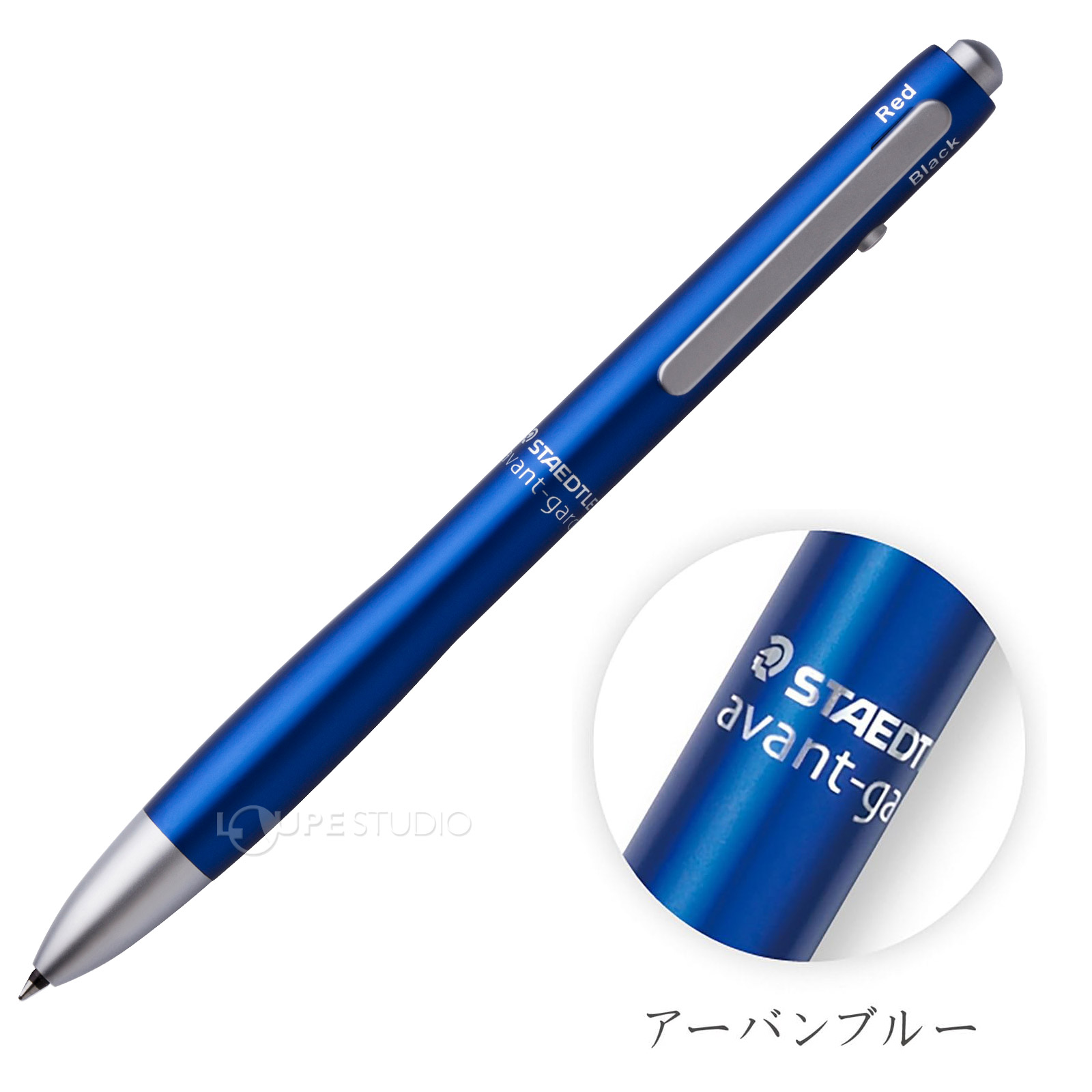 アーバンブルー