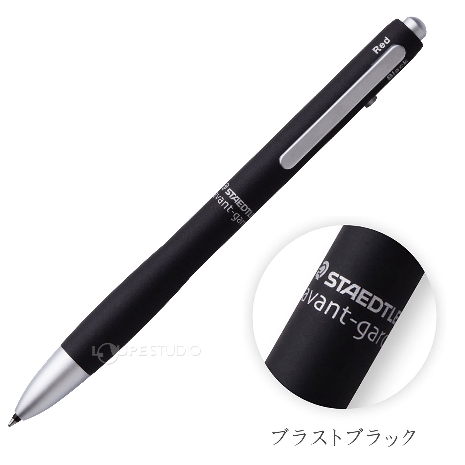 ブラストブラック