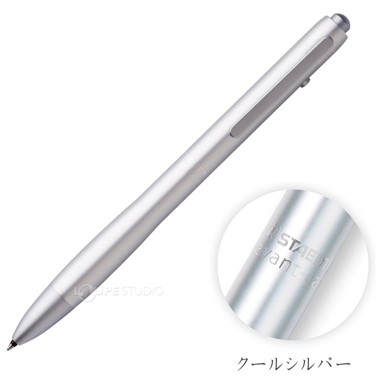 クールシルバー