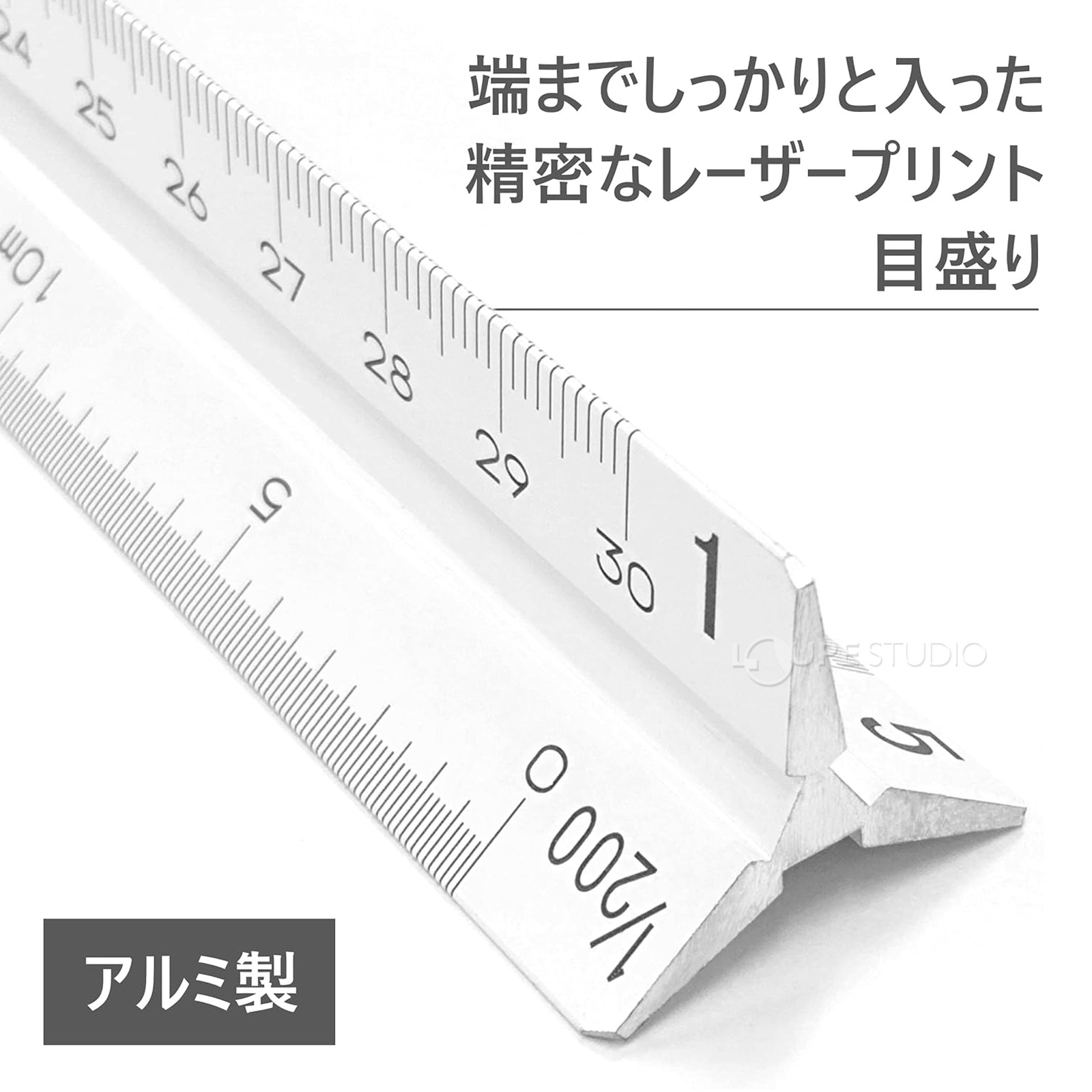 アルミ製