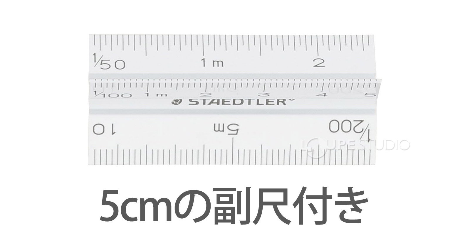 5cmの副尺付き