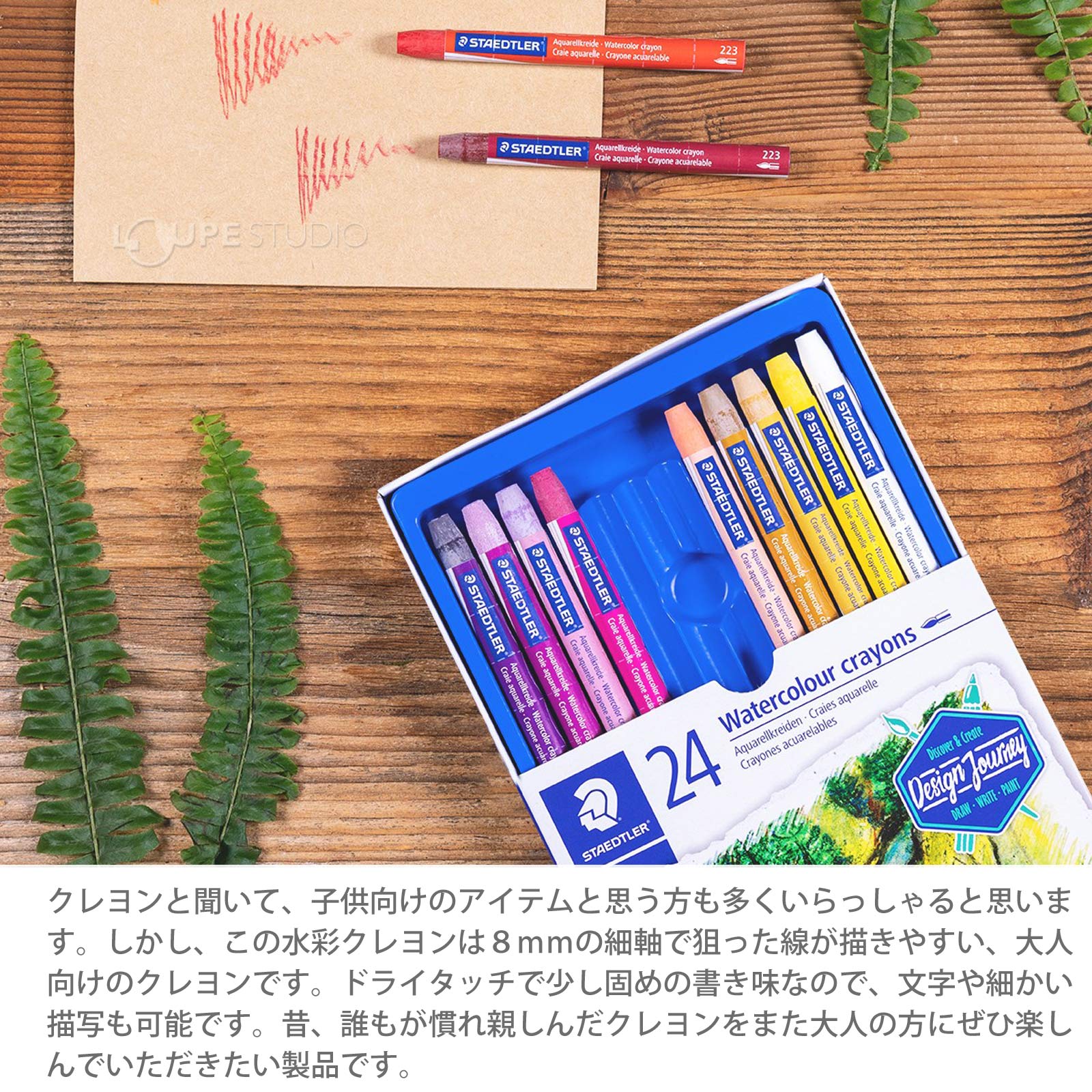 製品の特長とポイント 