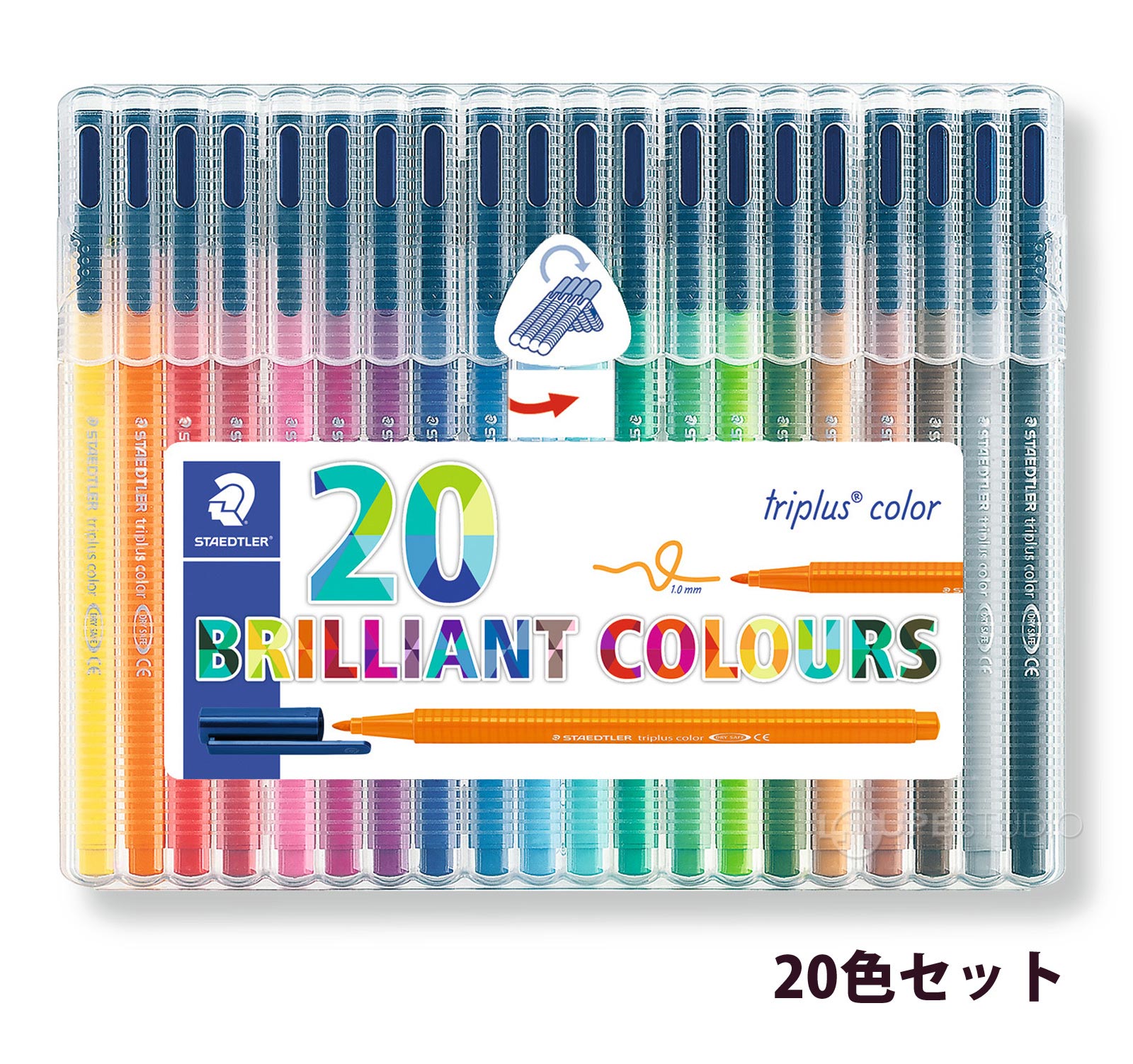 20色セット 
