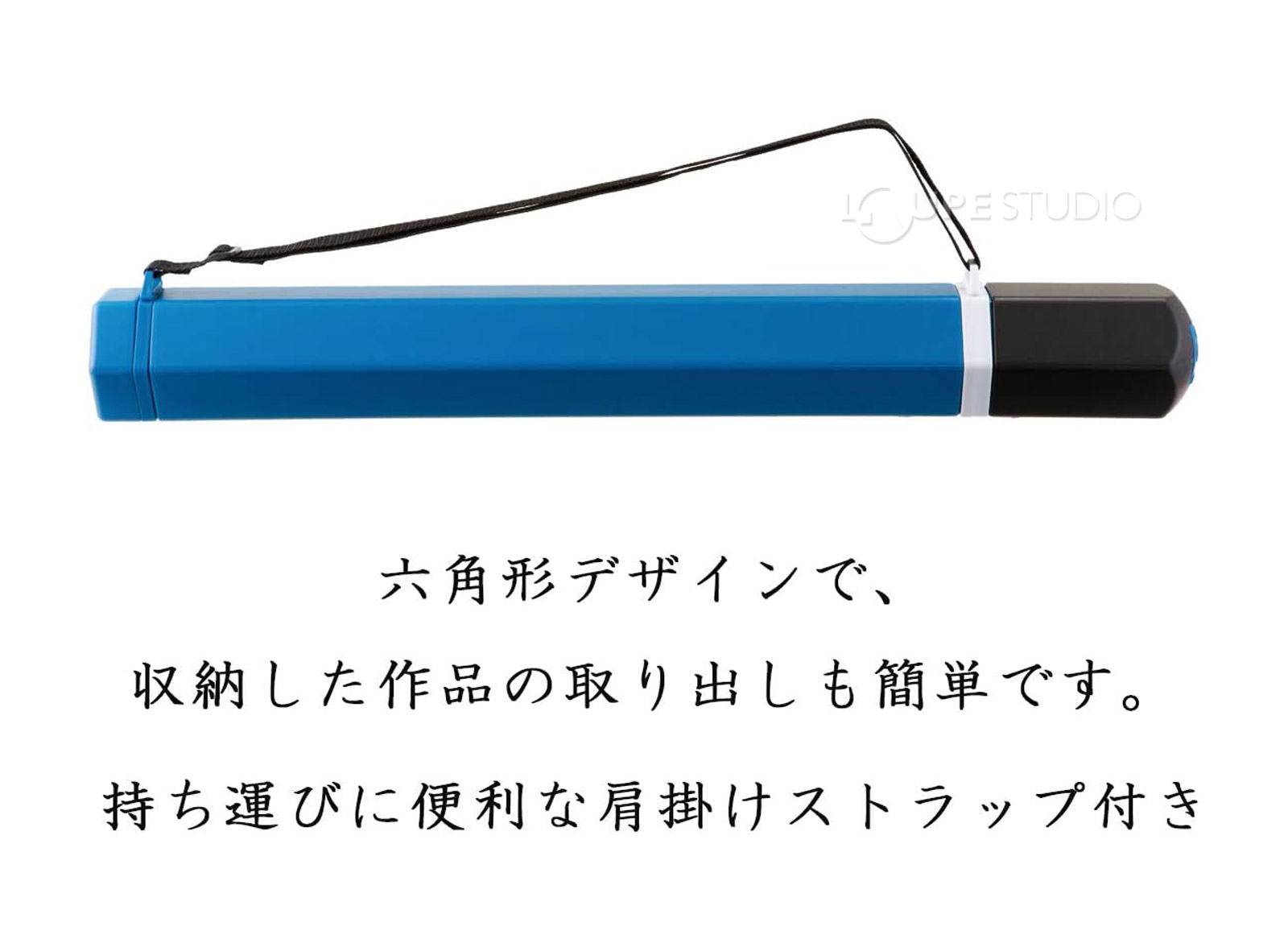 ストラップ付き 