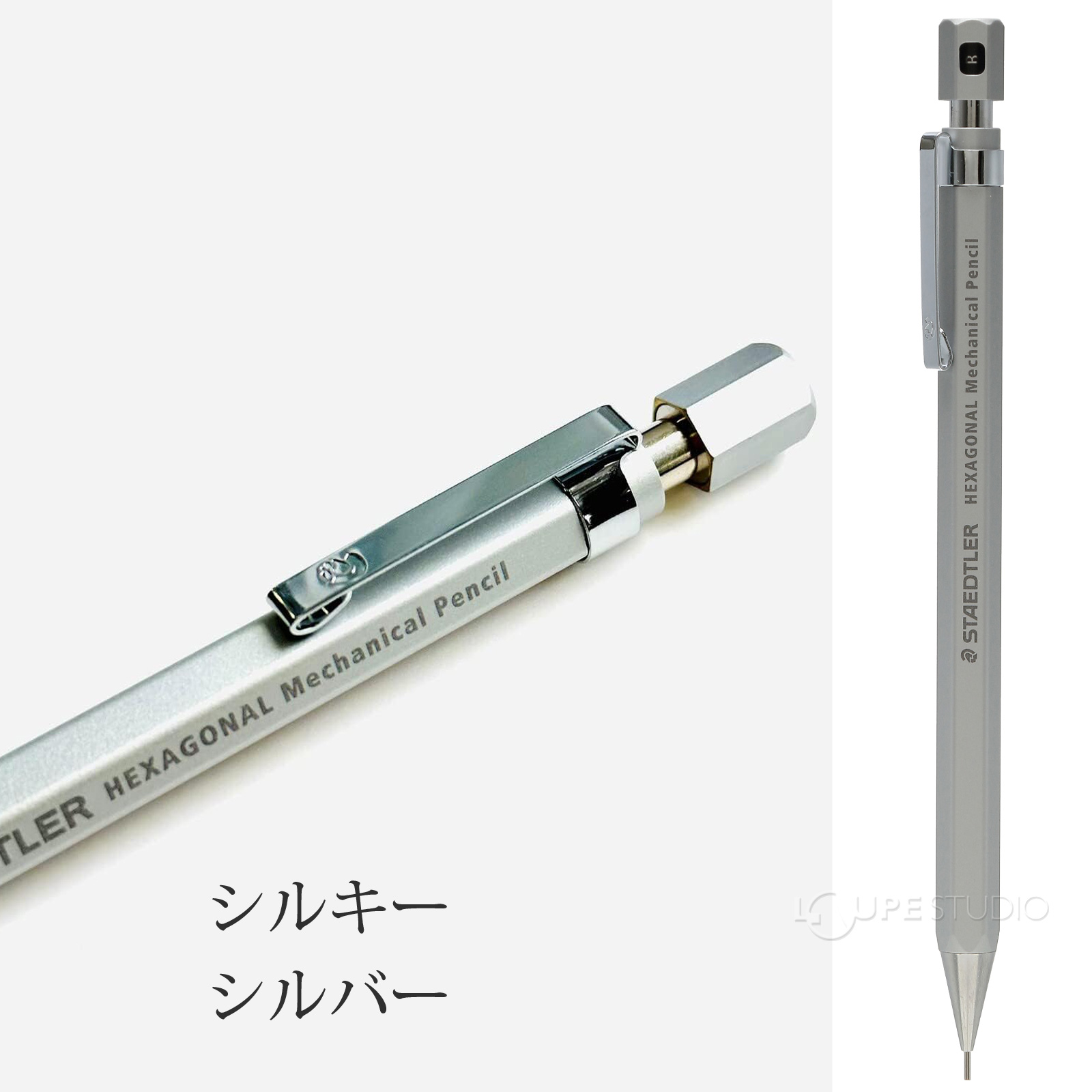 シルキーシルバー 