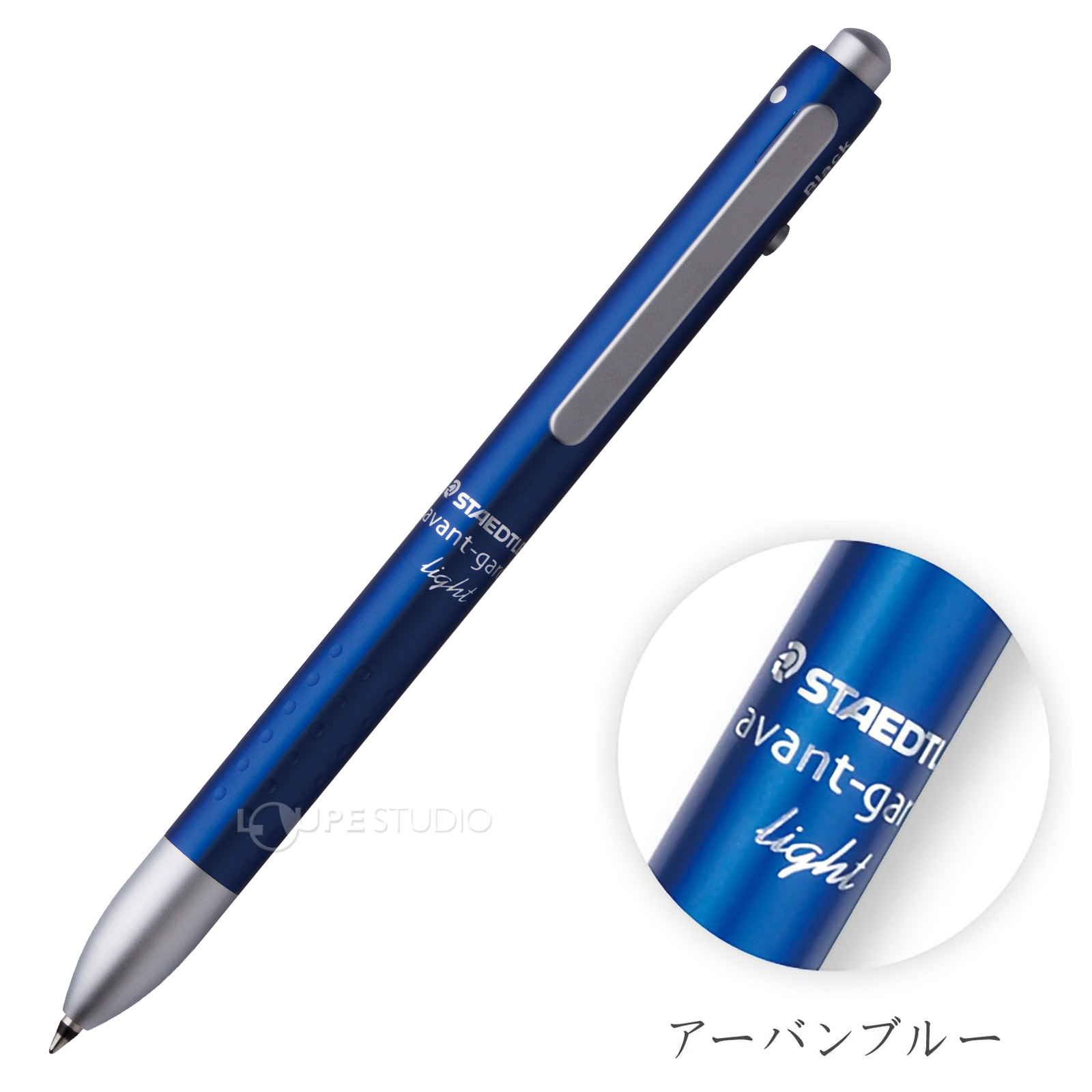 アーバンブルー 