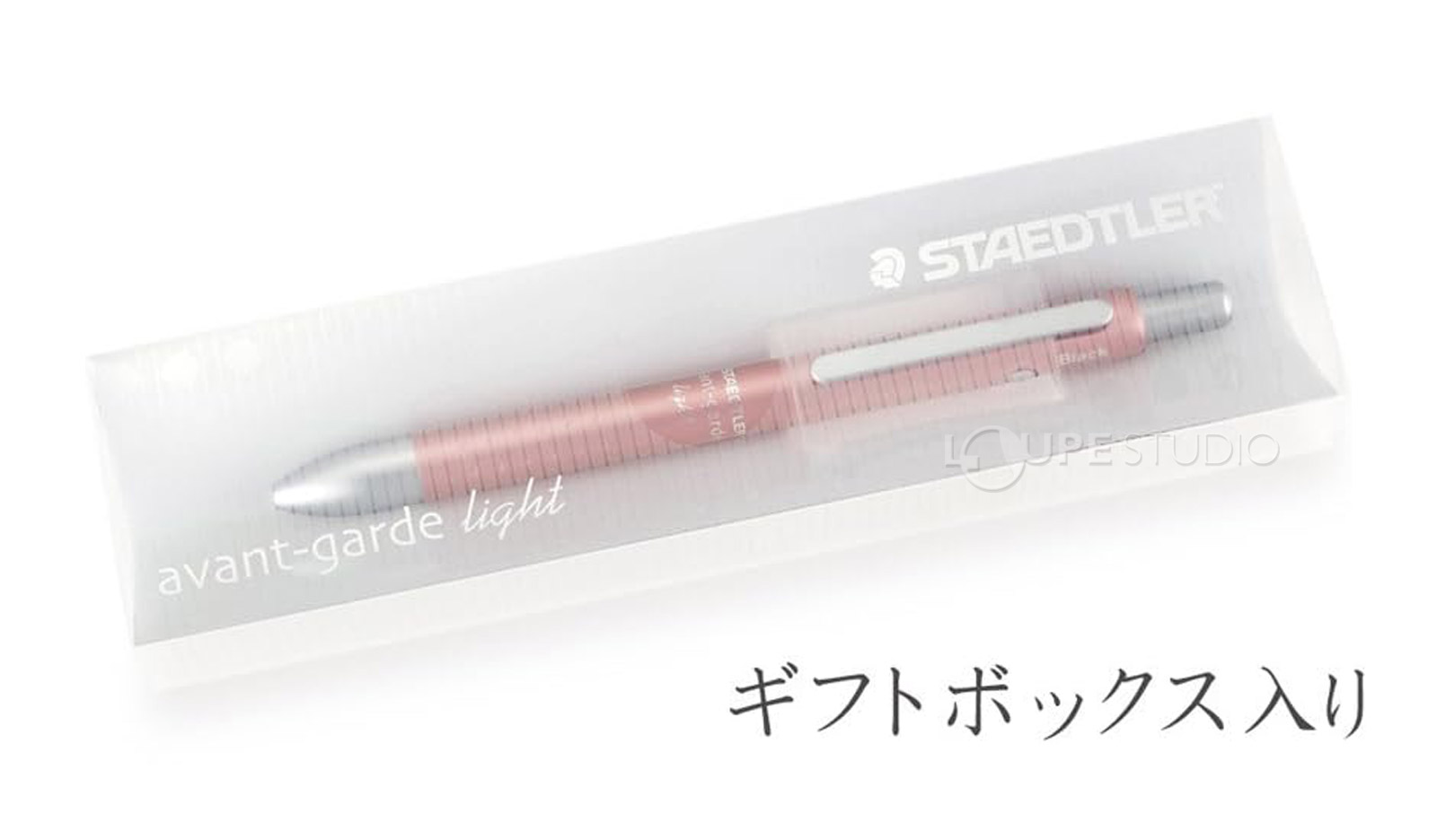 ギフトボックス入り 